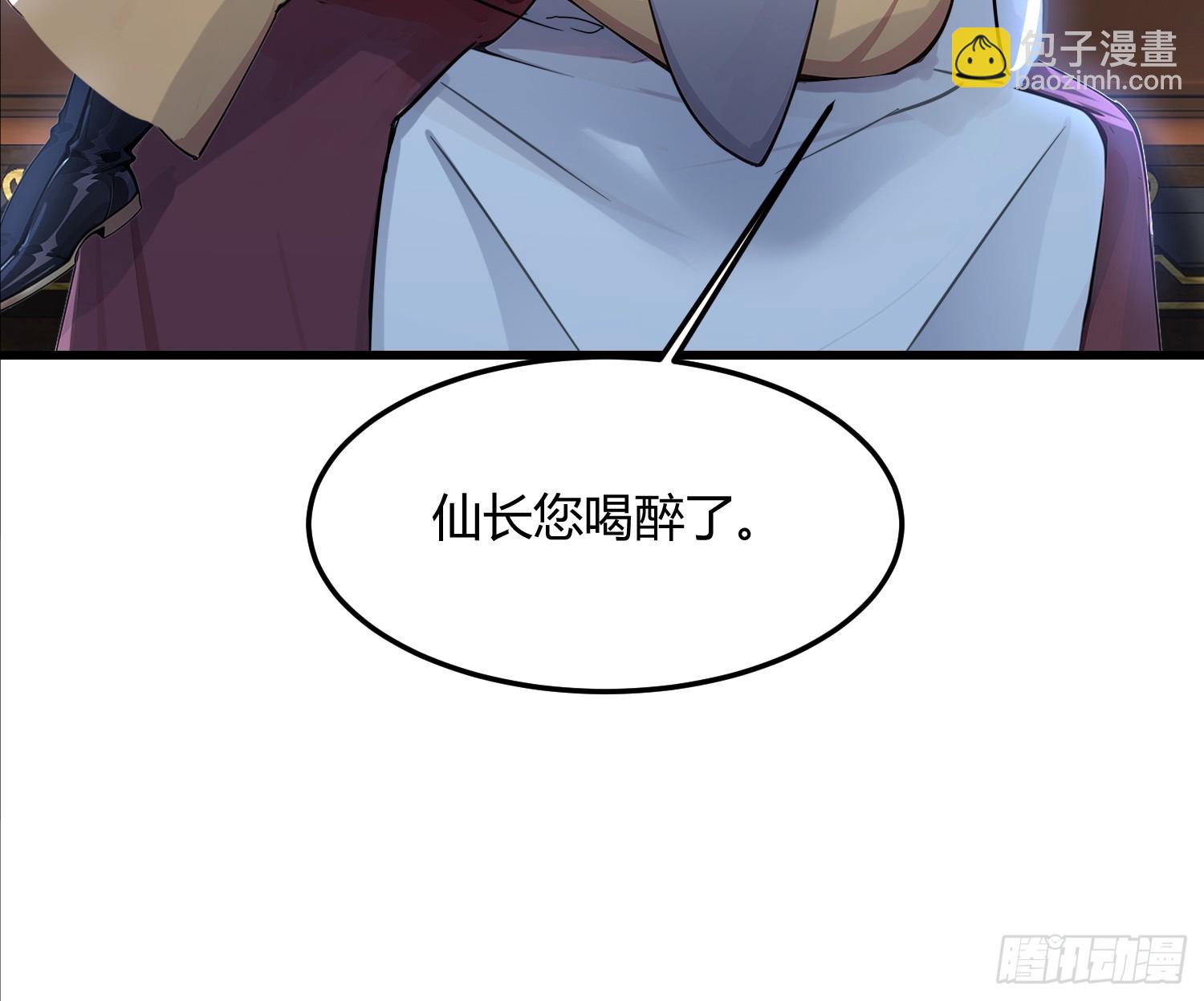26话 兽潮来了！(1/2)-第25话