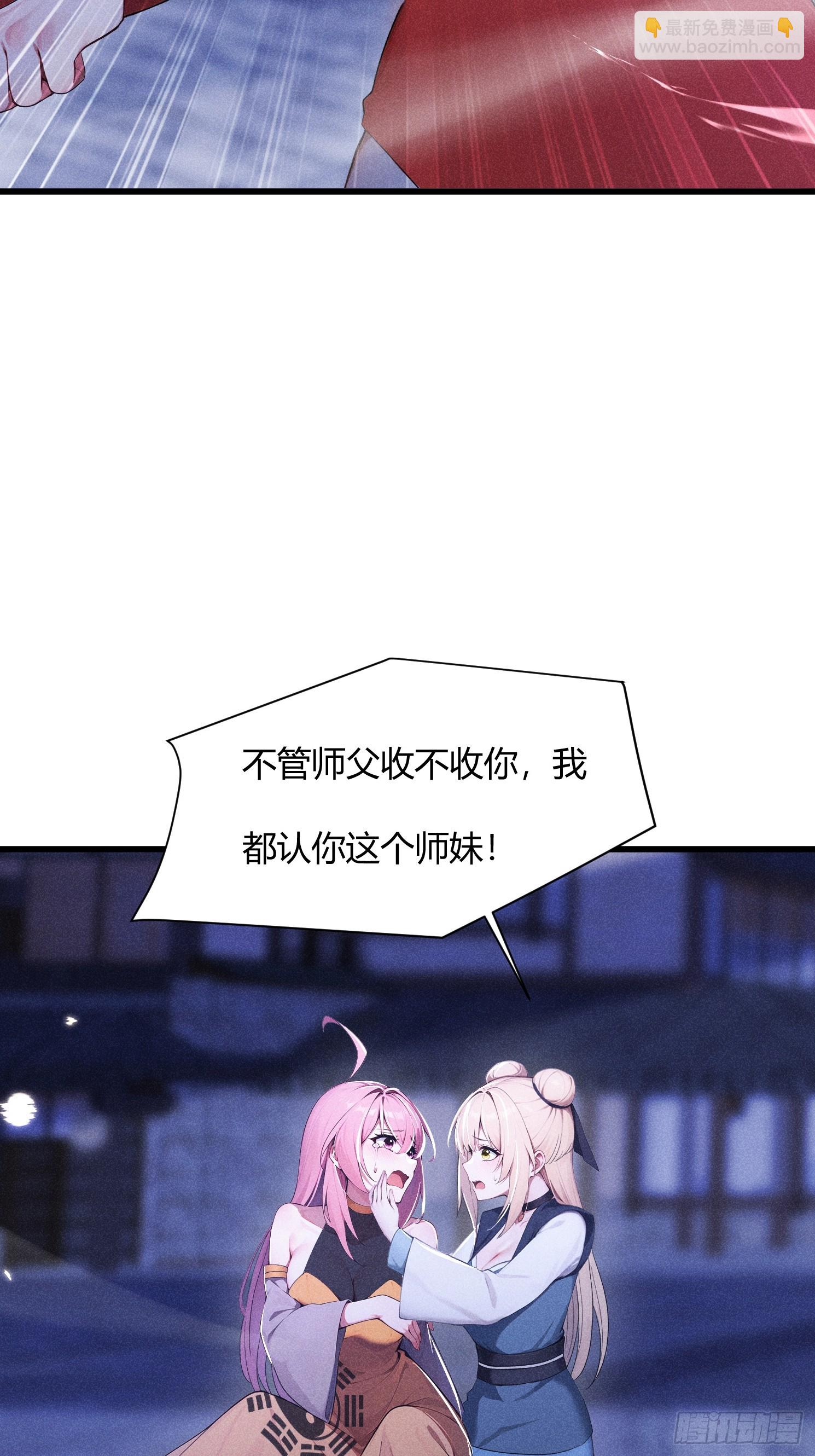 26话 兽潮来了！(1/2)-第25话