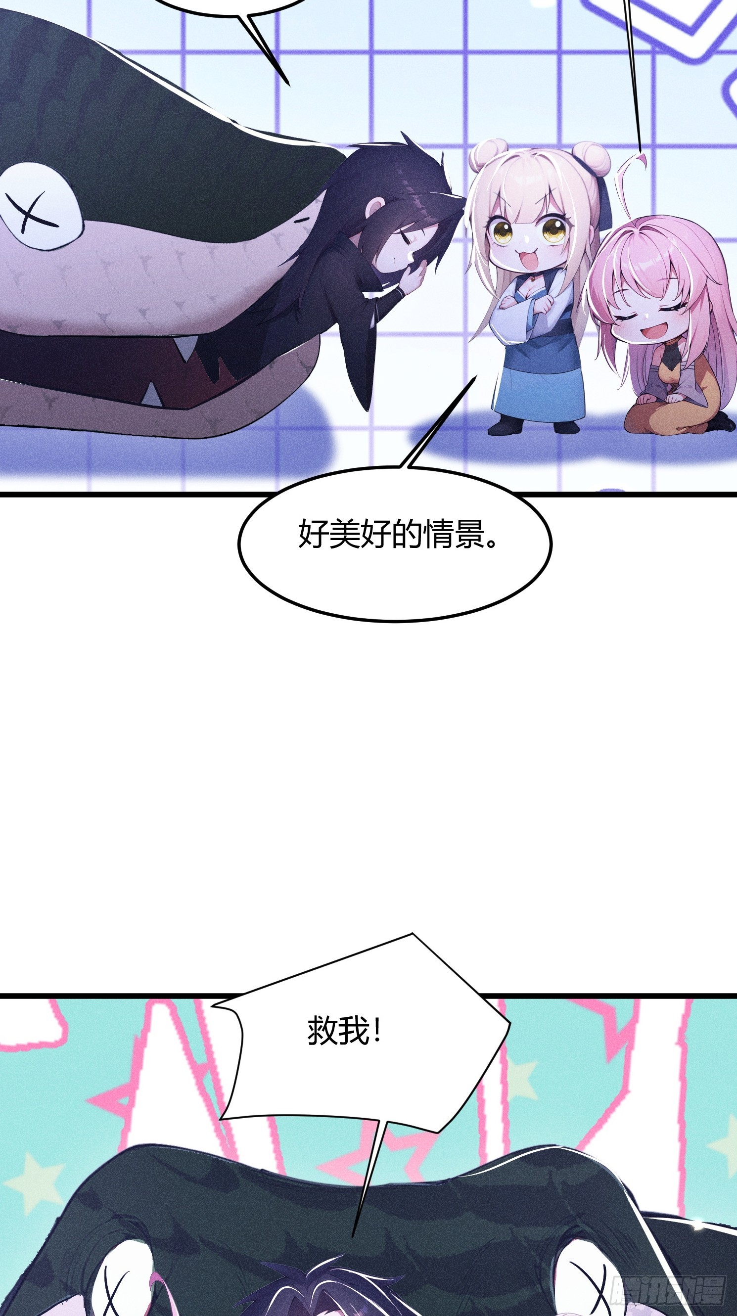 26话 兽潮来了！(1/2)-第25话