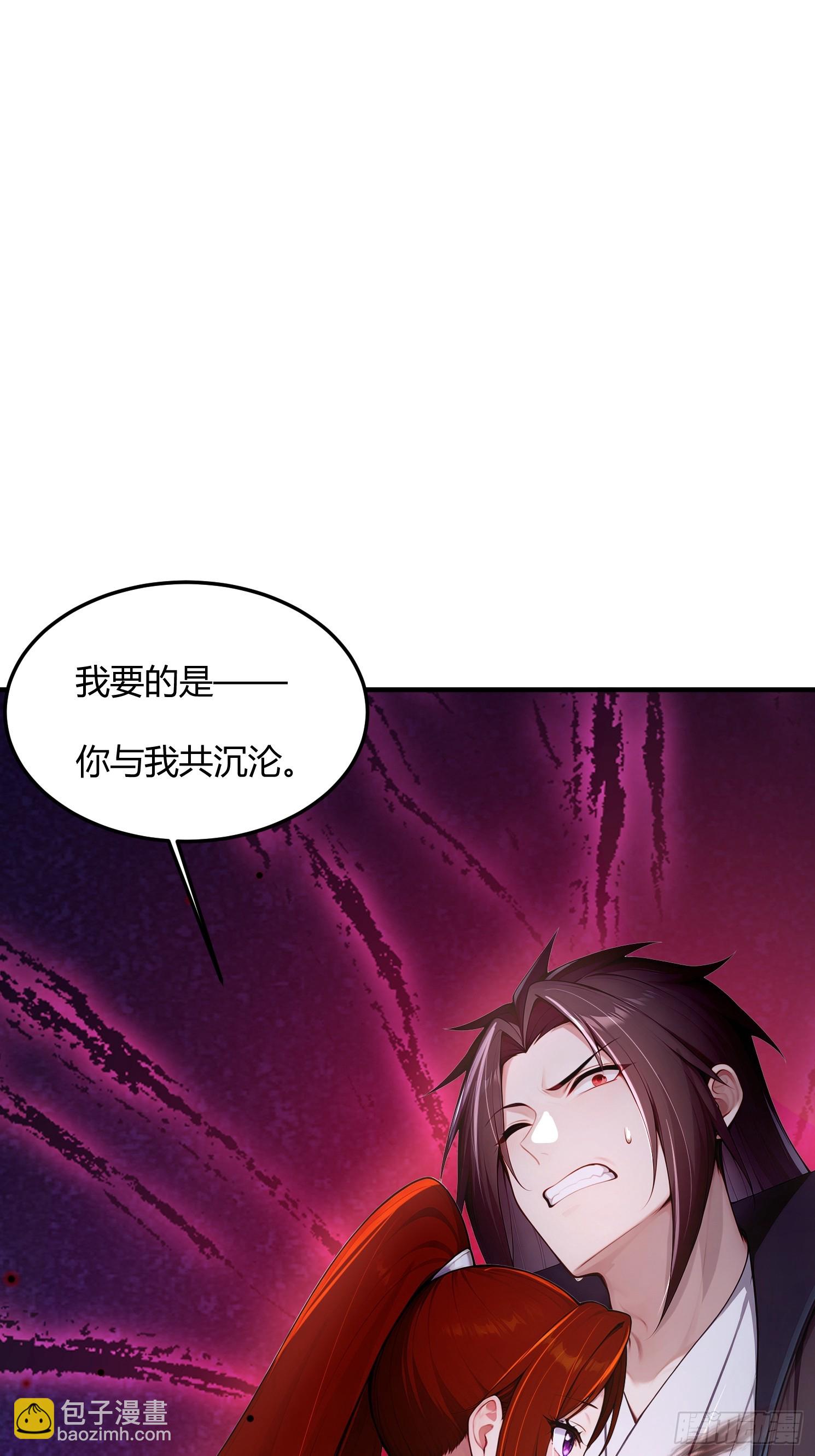 28话 一撩就炸-第27话