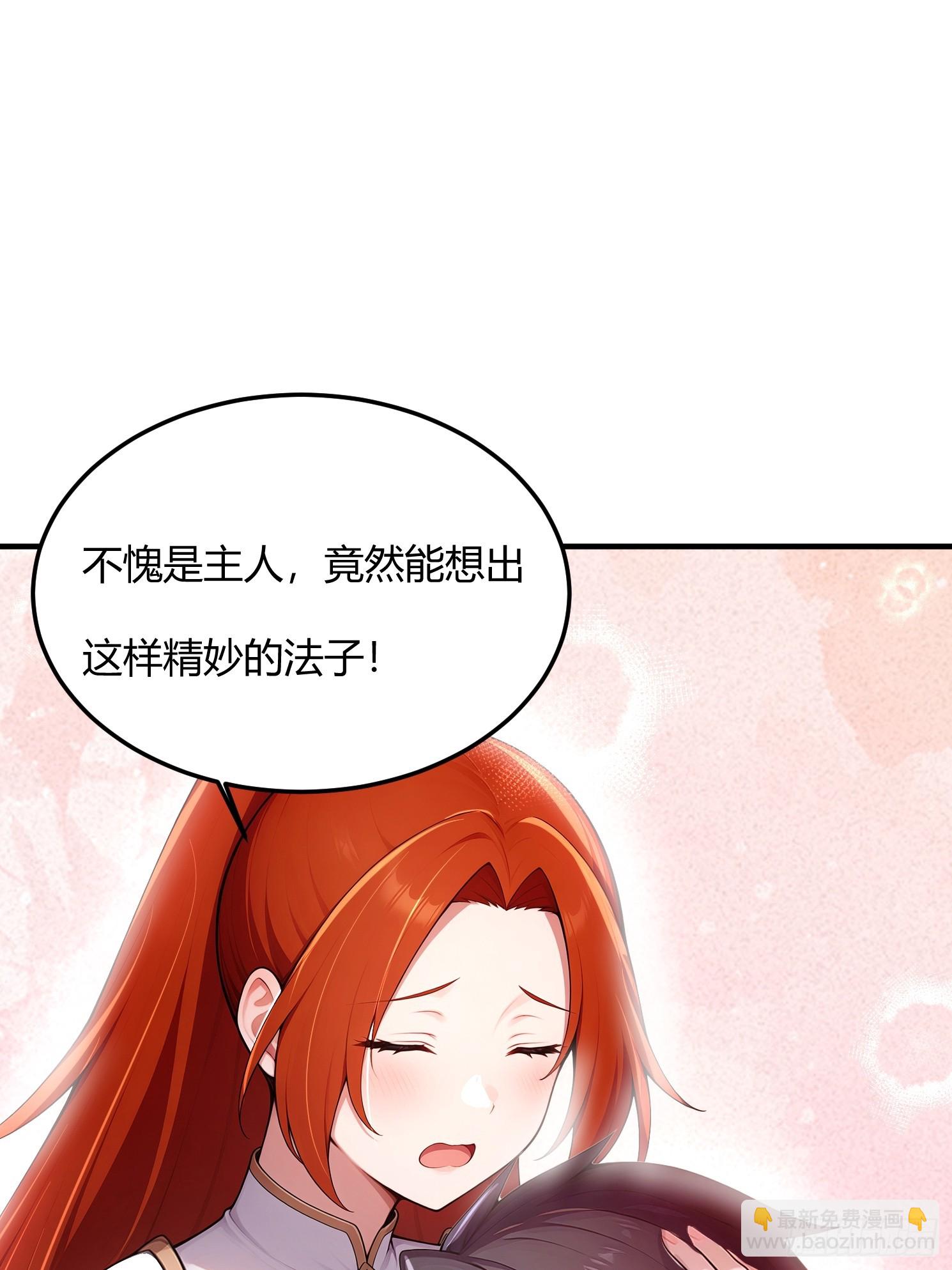 28话 一撩就炸-第27话