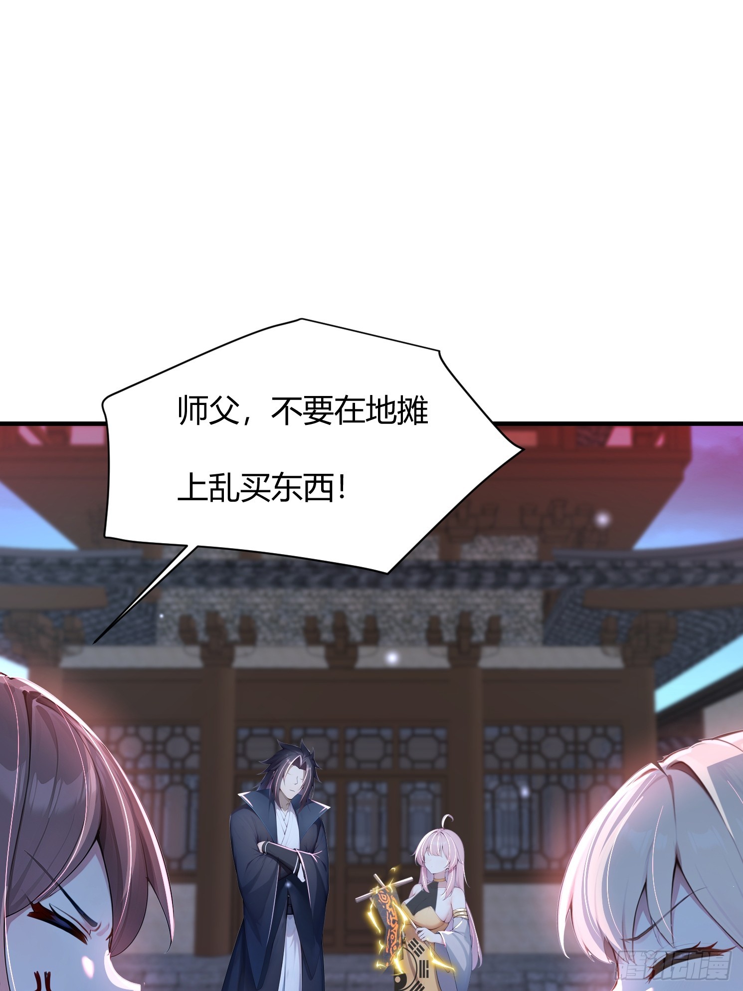 29话 现在的我强得可怕-第29话