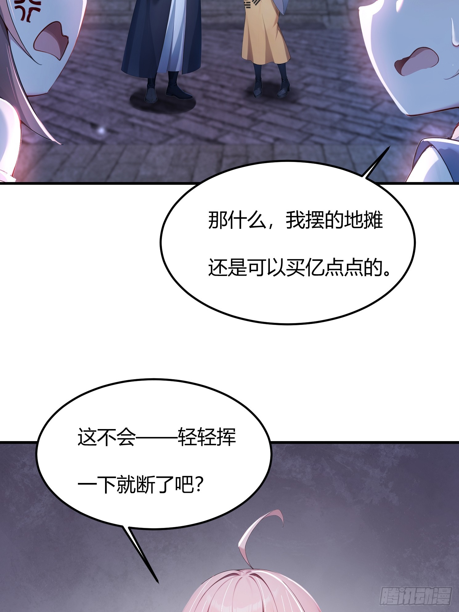 29话 现在的我强得可怕-第29话