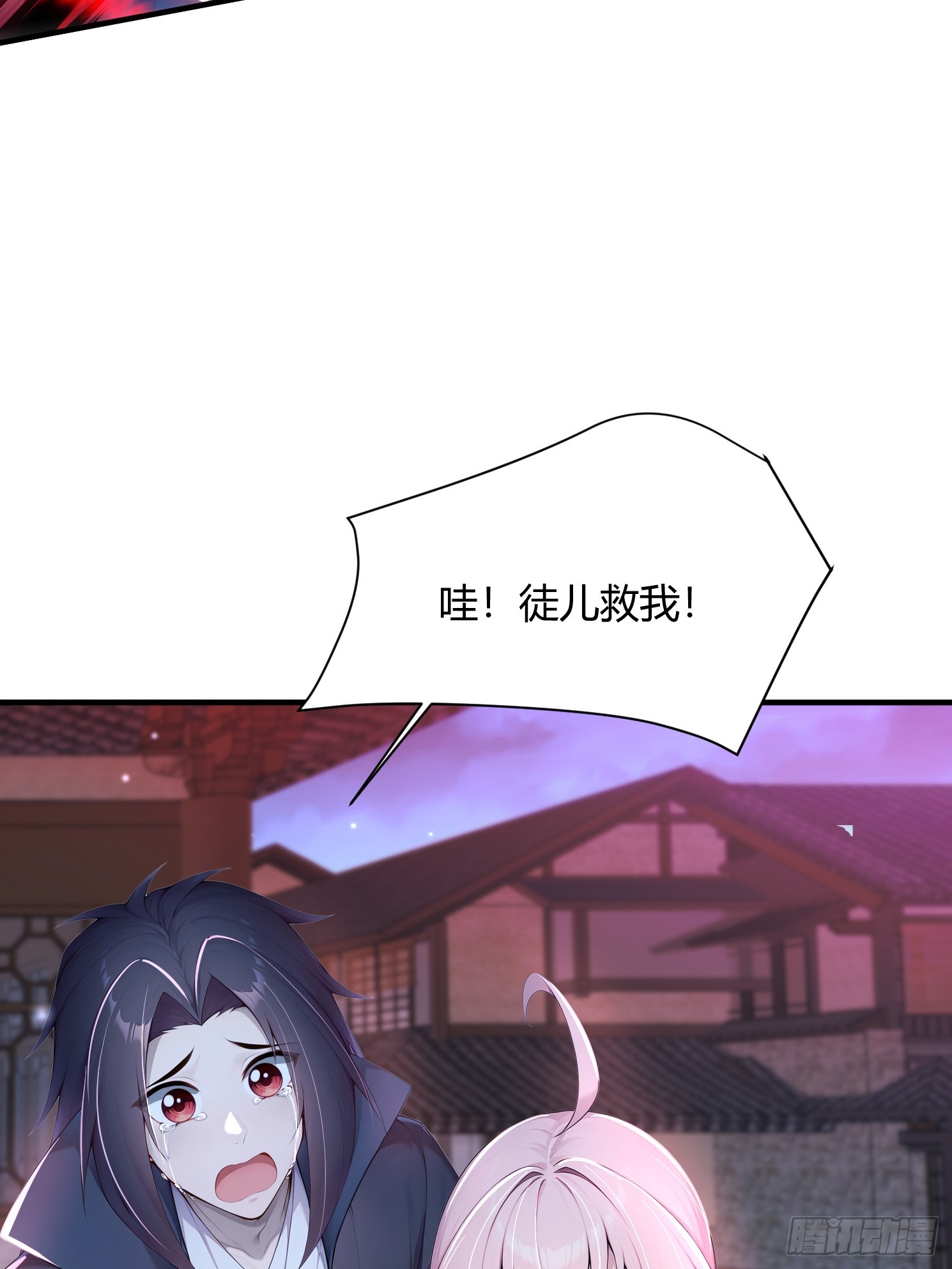 29话 现在的我强得可怕-第29话