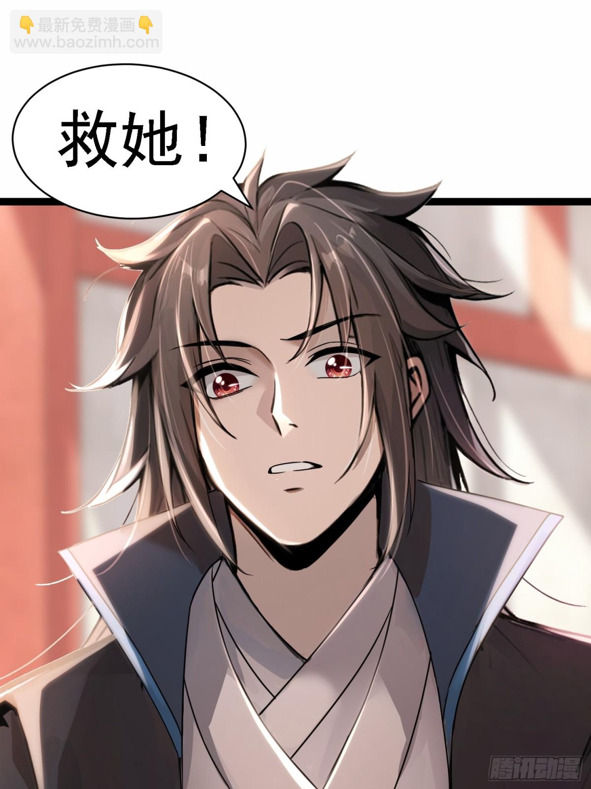 2话 天玄门(1/2)-第3话