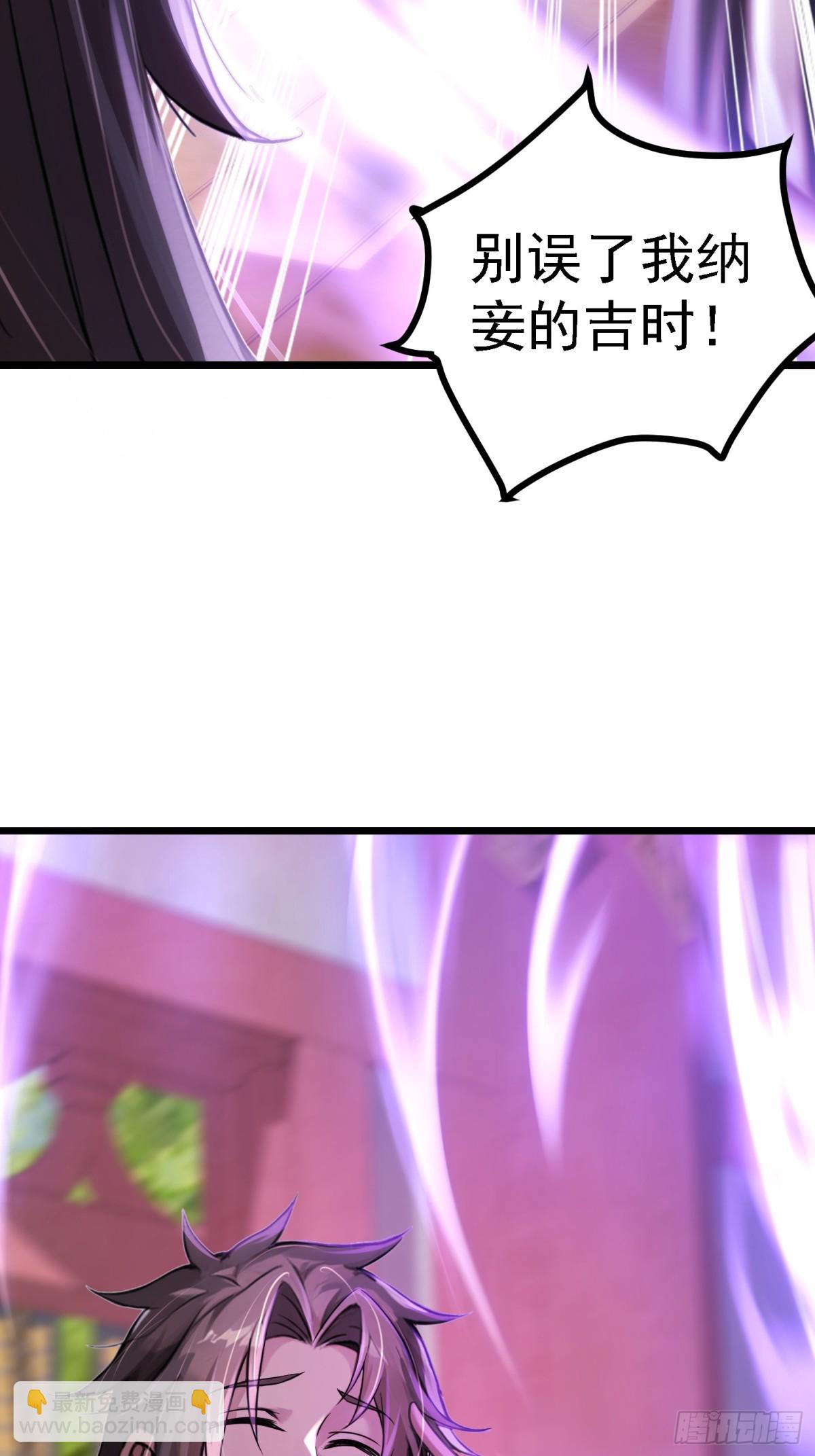 2话 天玄门(1/2)-第3话