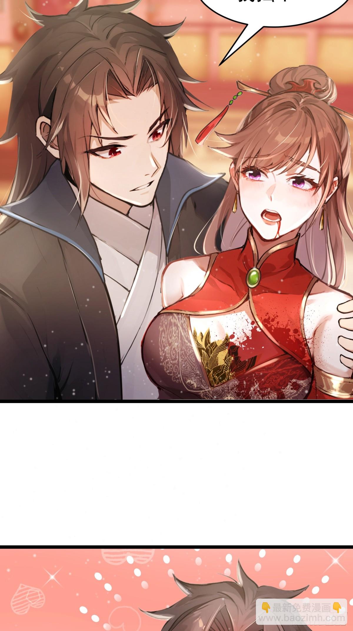 2话 天玄门(1/2)-第3话