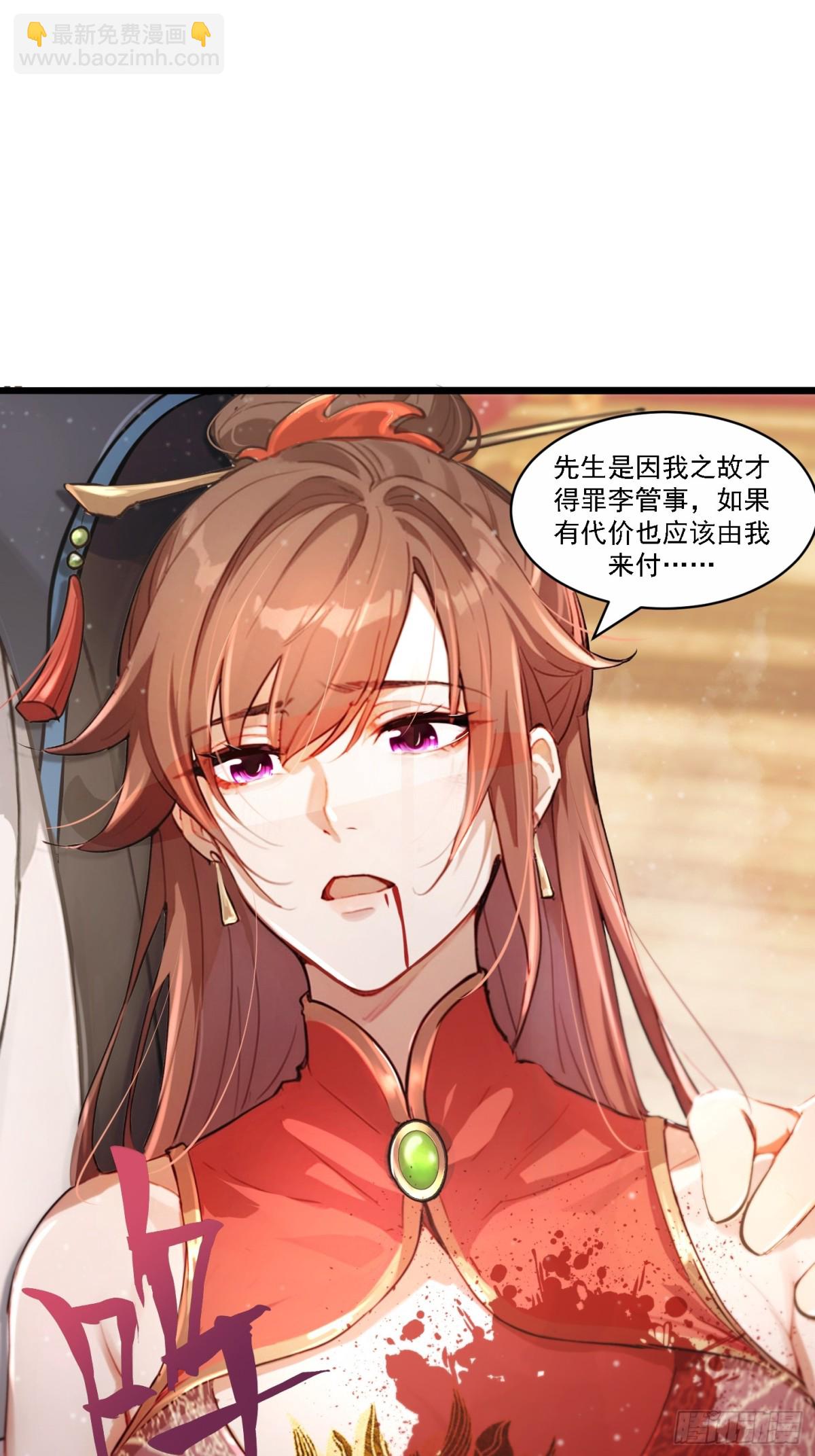 2话 天玄门(1/2)-第3话