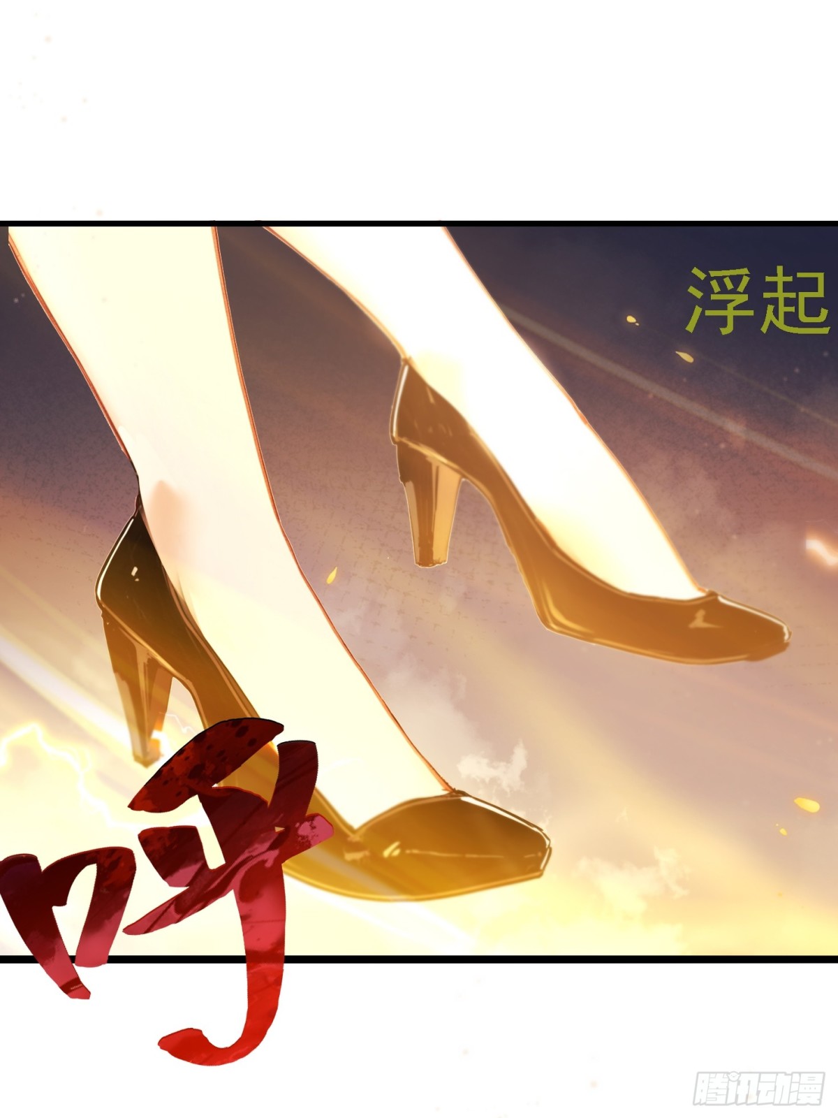 2话 天玄门(1/2)-第3话