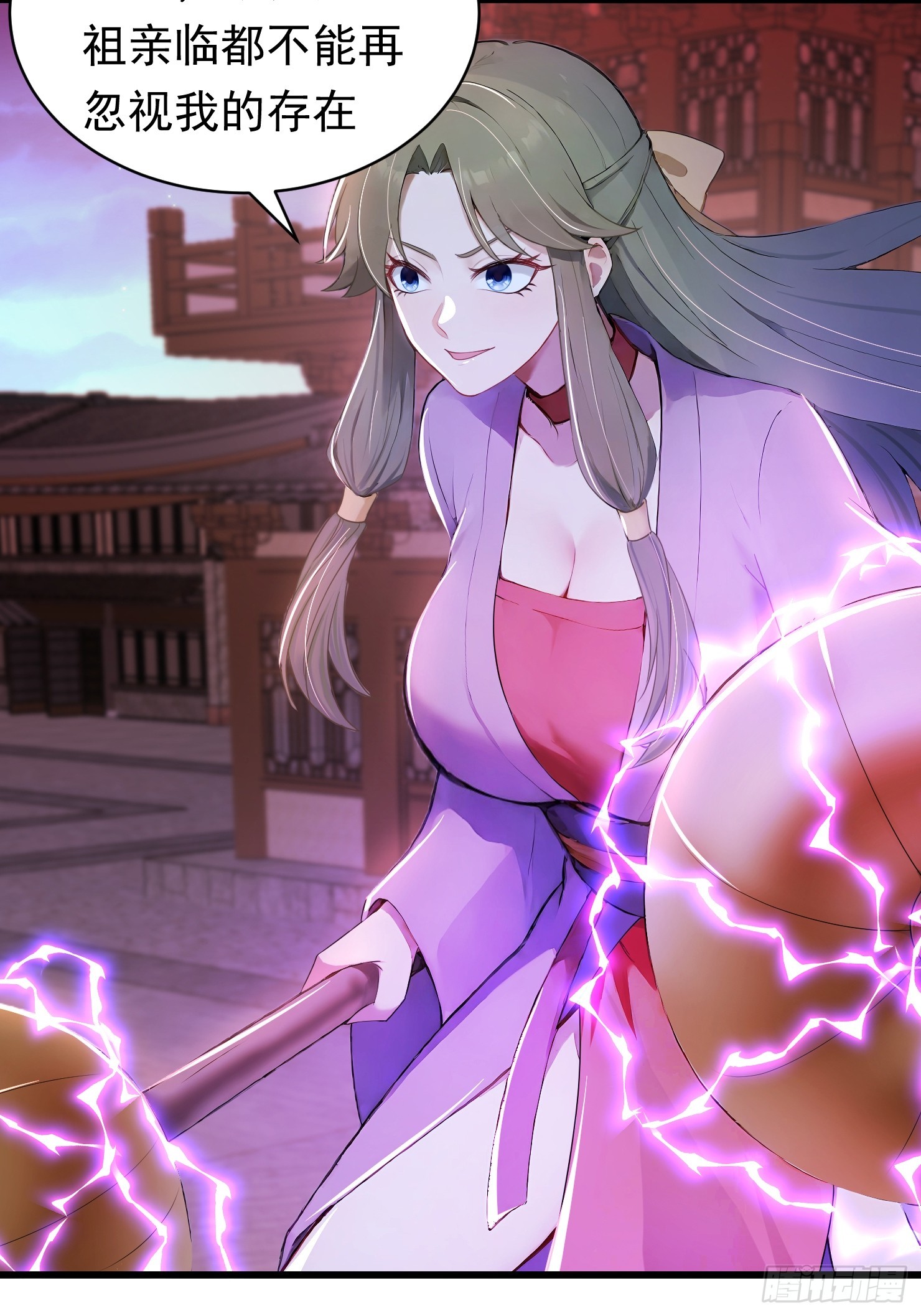 31话 师父是女帝的穷亲戚-第31话