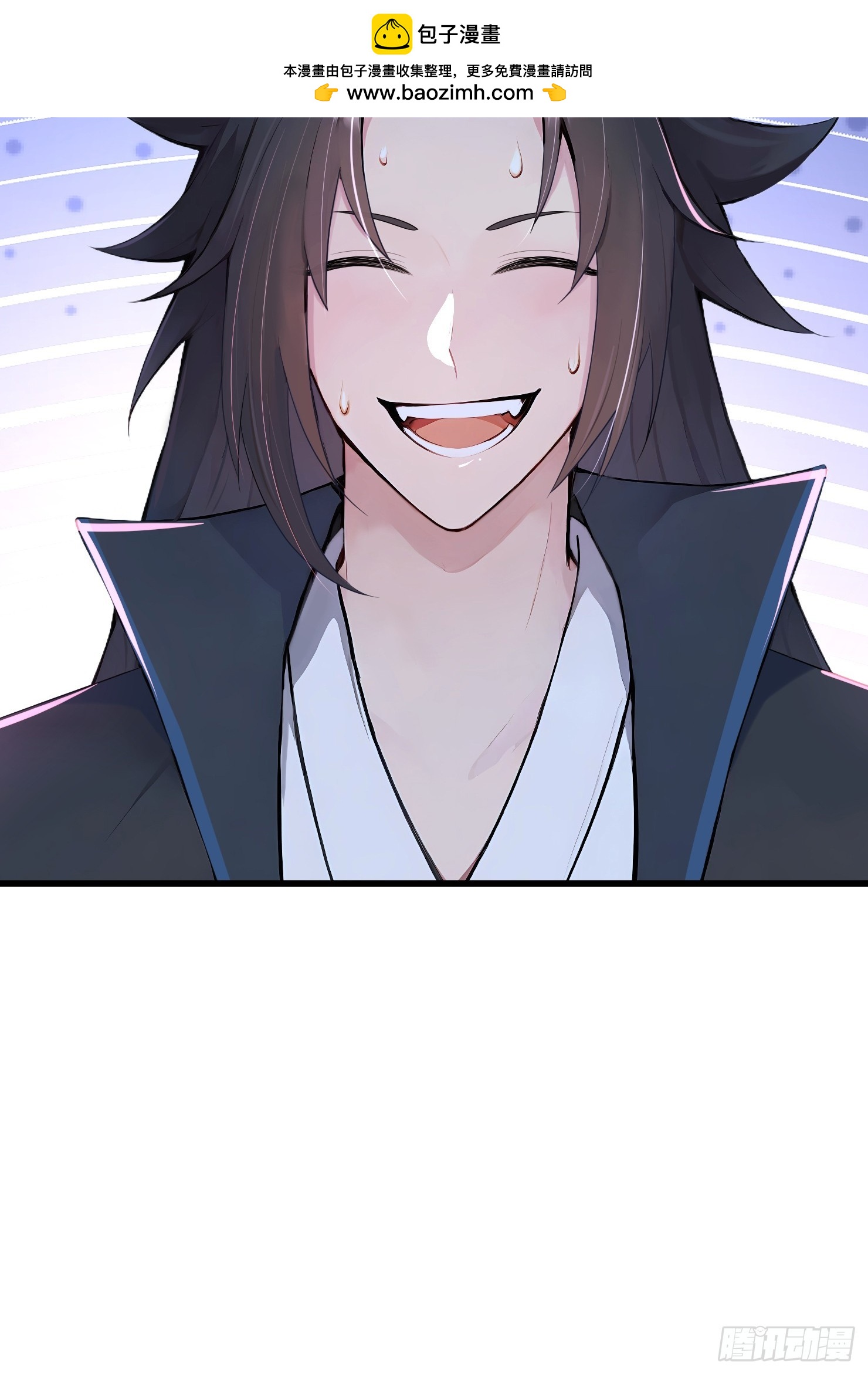 31话 师父是女帝的穷亲戚-第31话