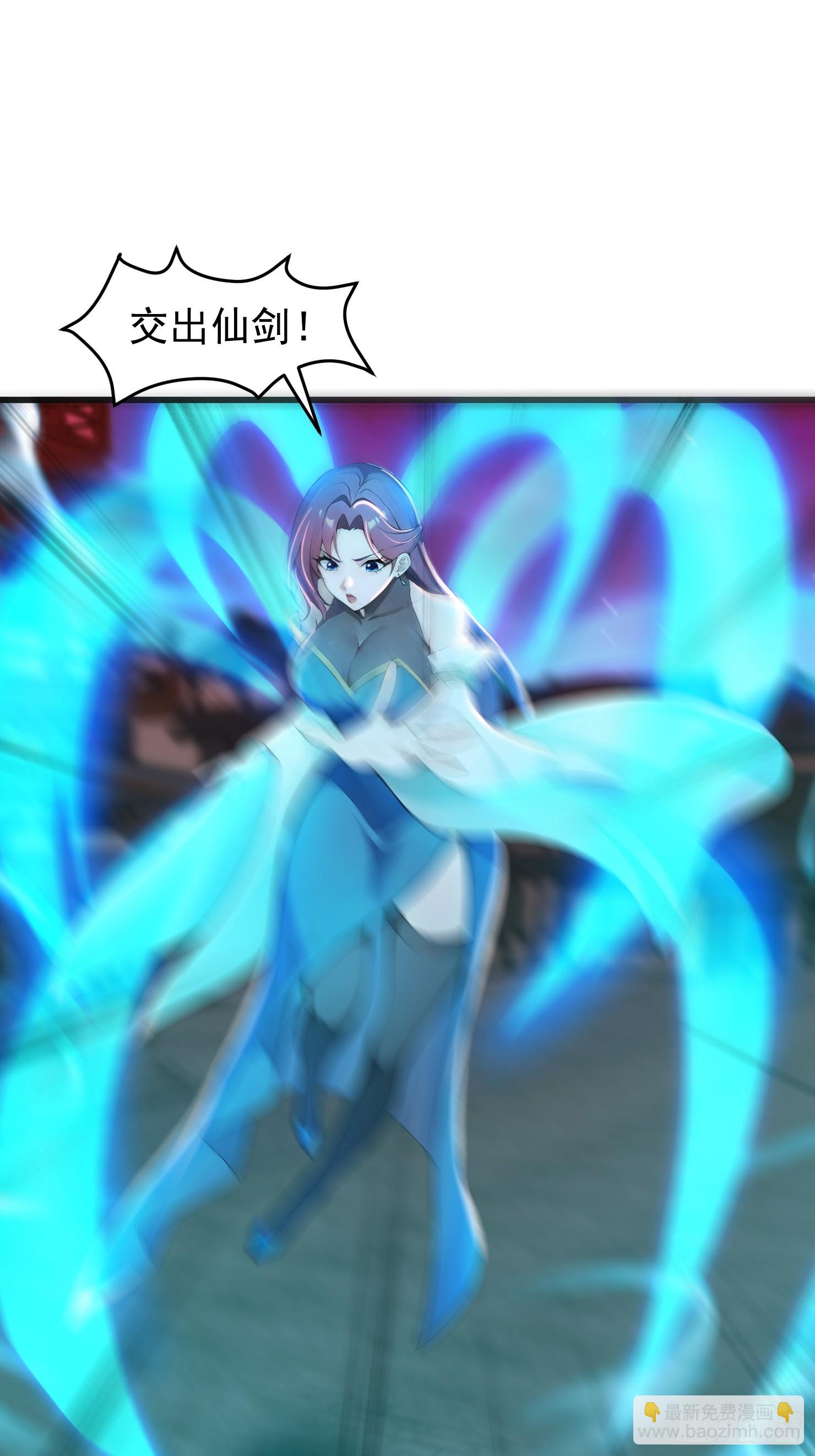 31话 师父是女帝的穷亲戚-第31话