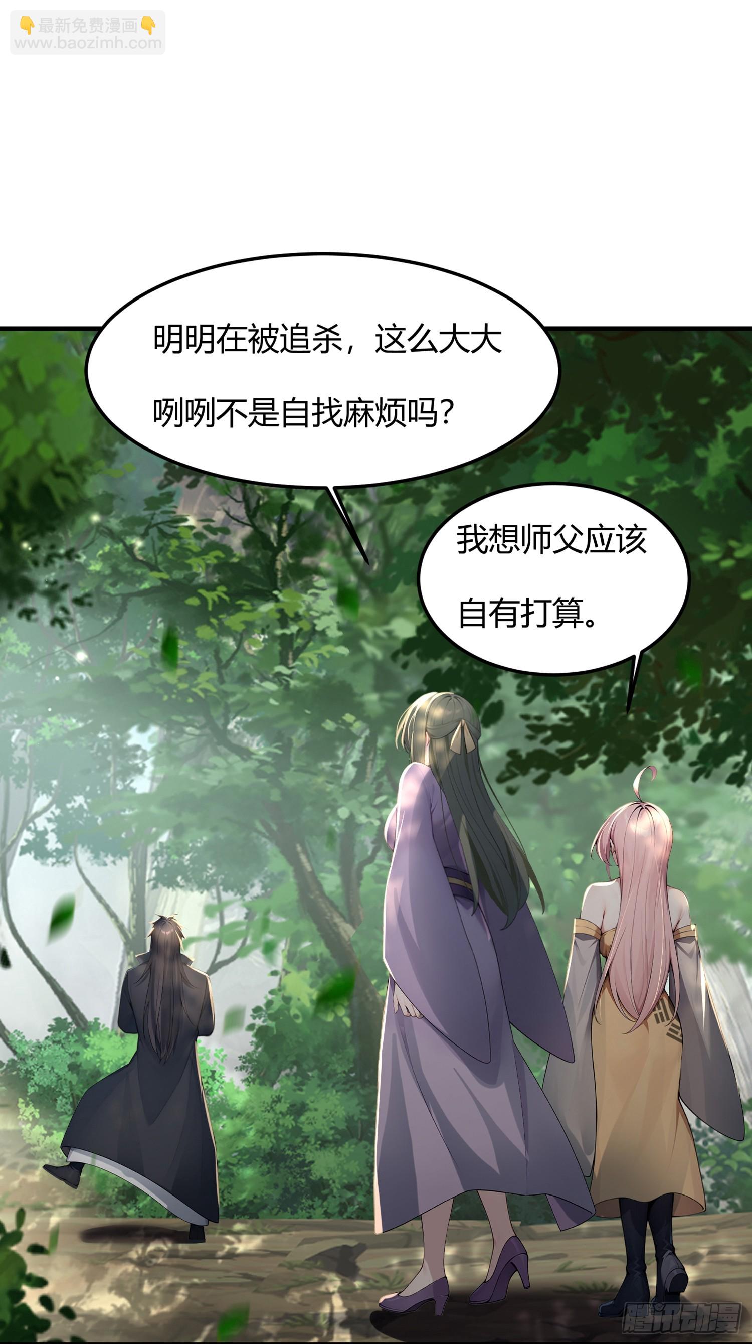 35话 残暴的体系-第35话