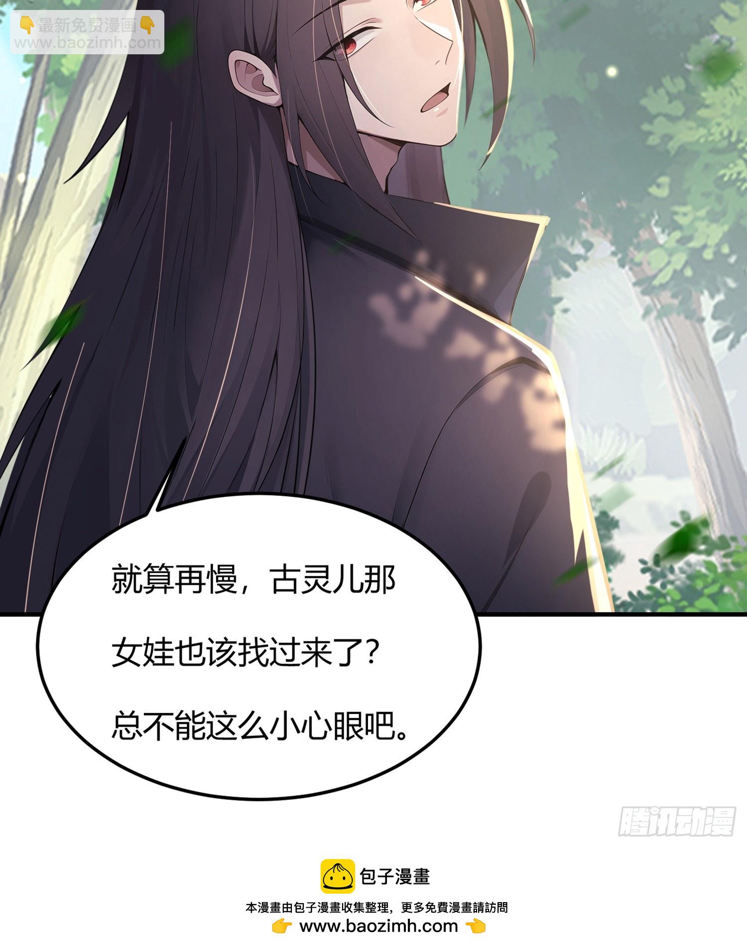 35话 残暴的体系-第35话