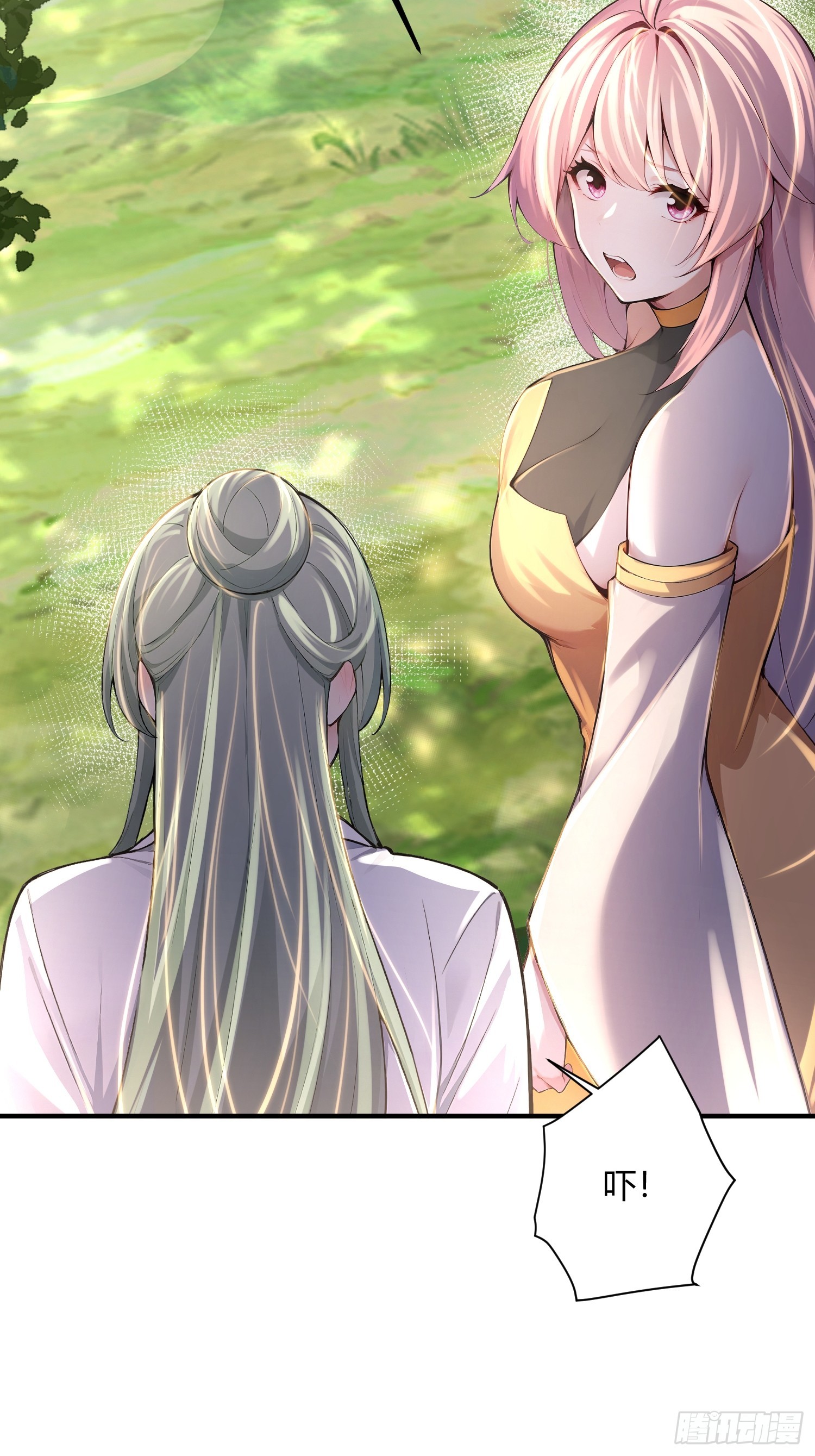 37话 徒弟杀师-第37话