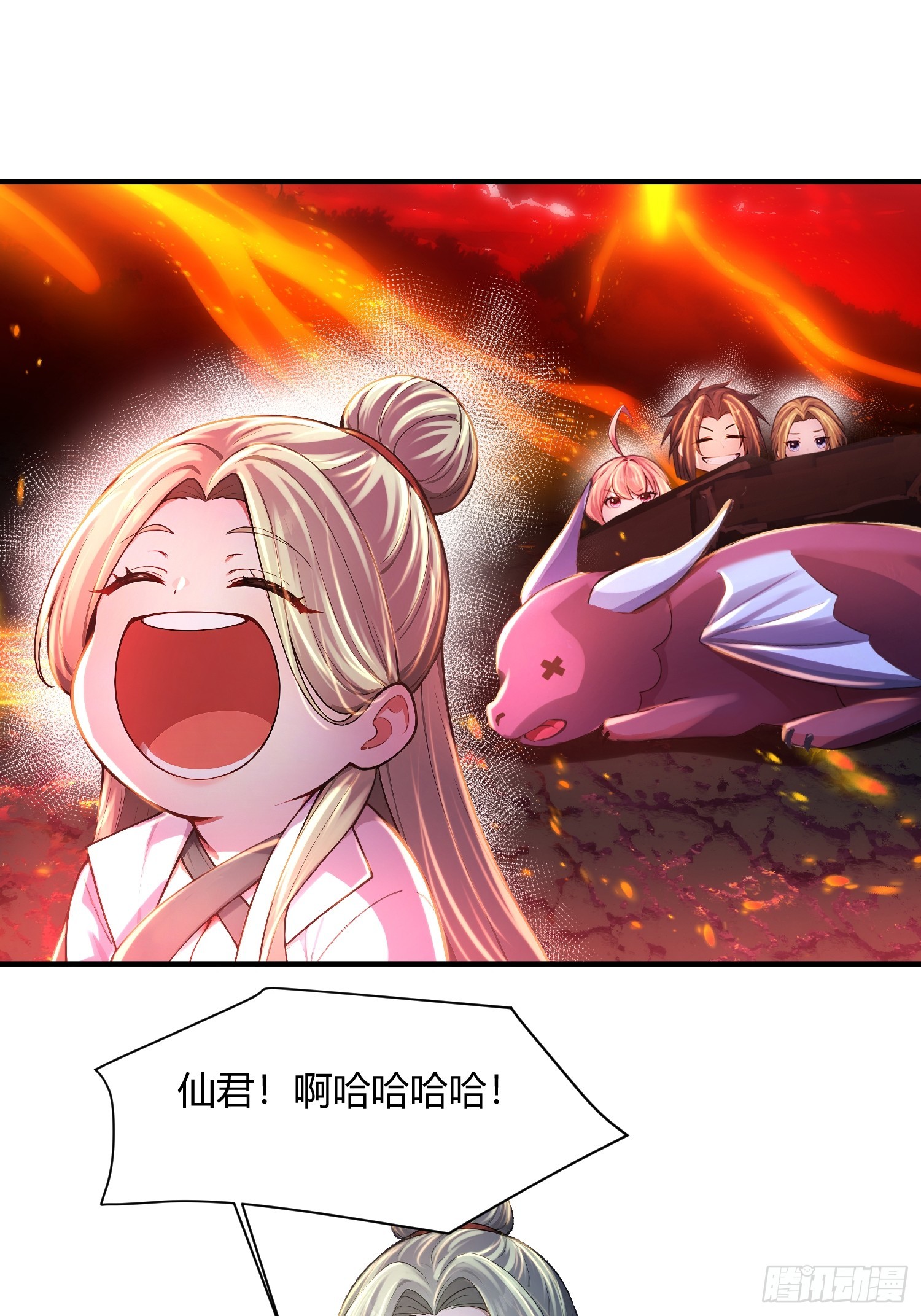 39话 教她送命-第39话