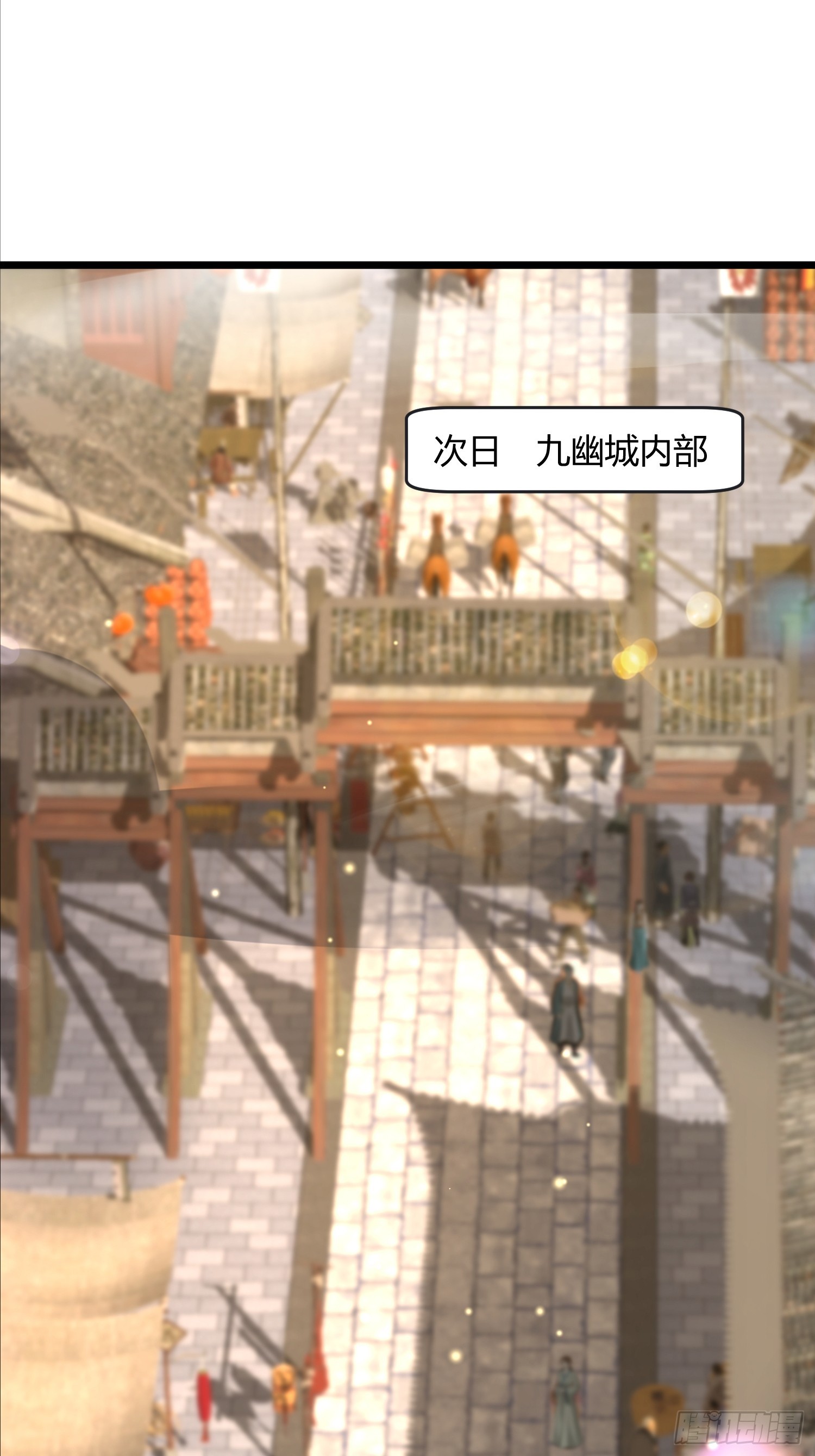 41话 七情噬心(1/2)-第41话