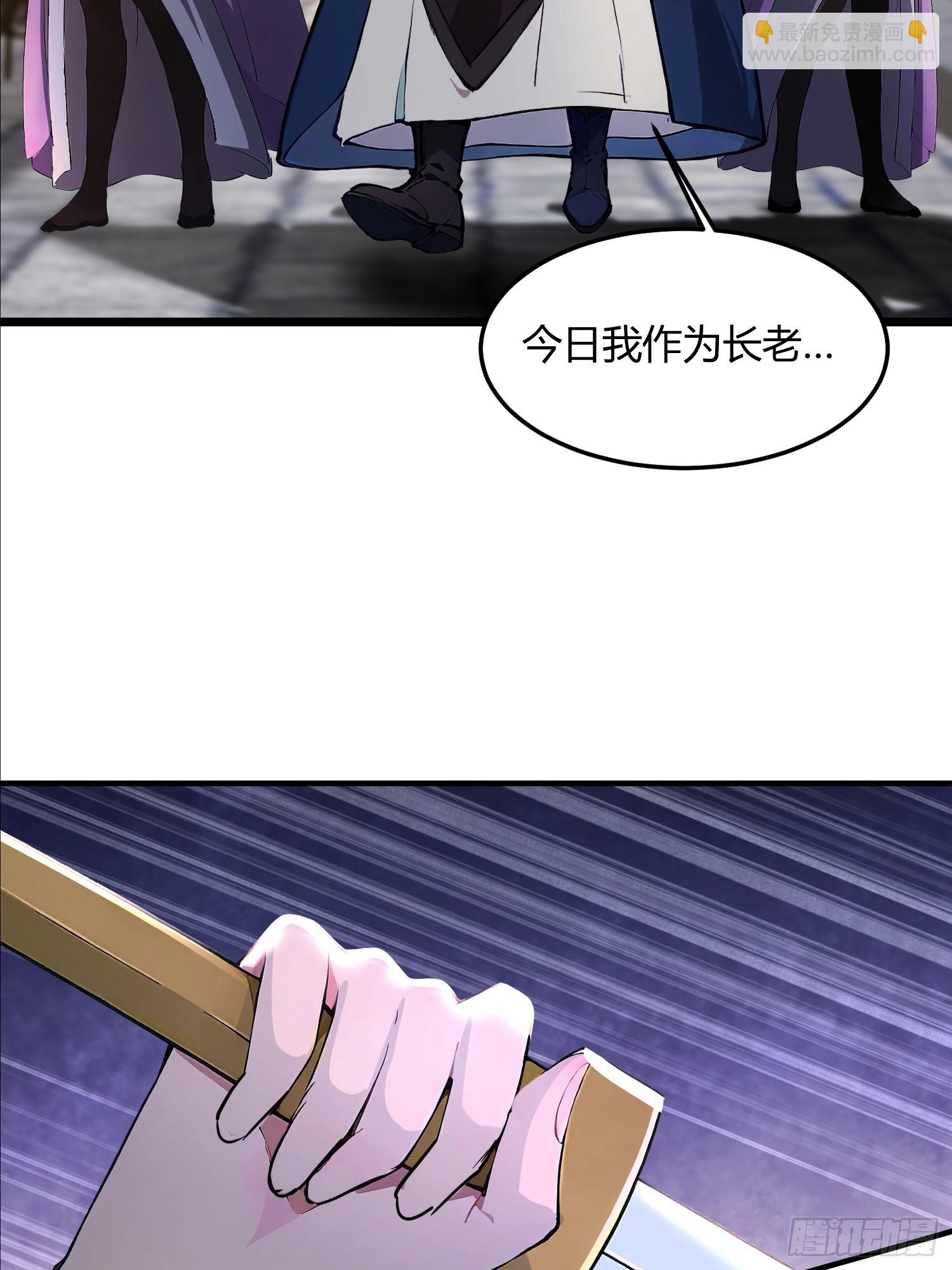 41话 七情噬心(1/2)-第41话