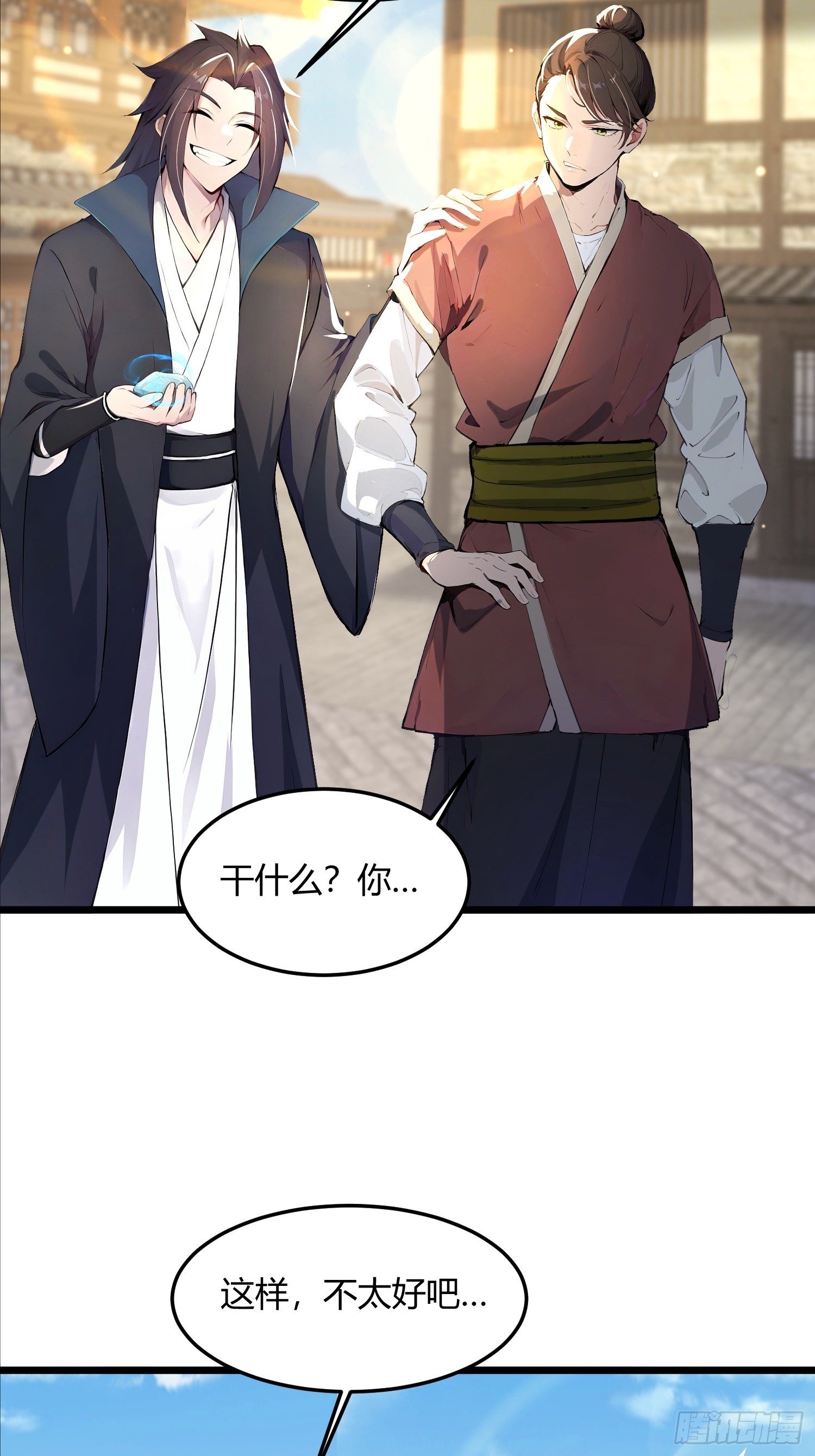 43话 给圣女送饭-第43话