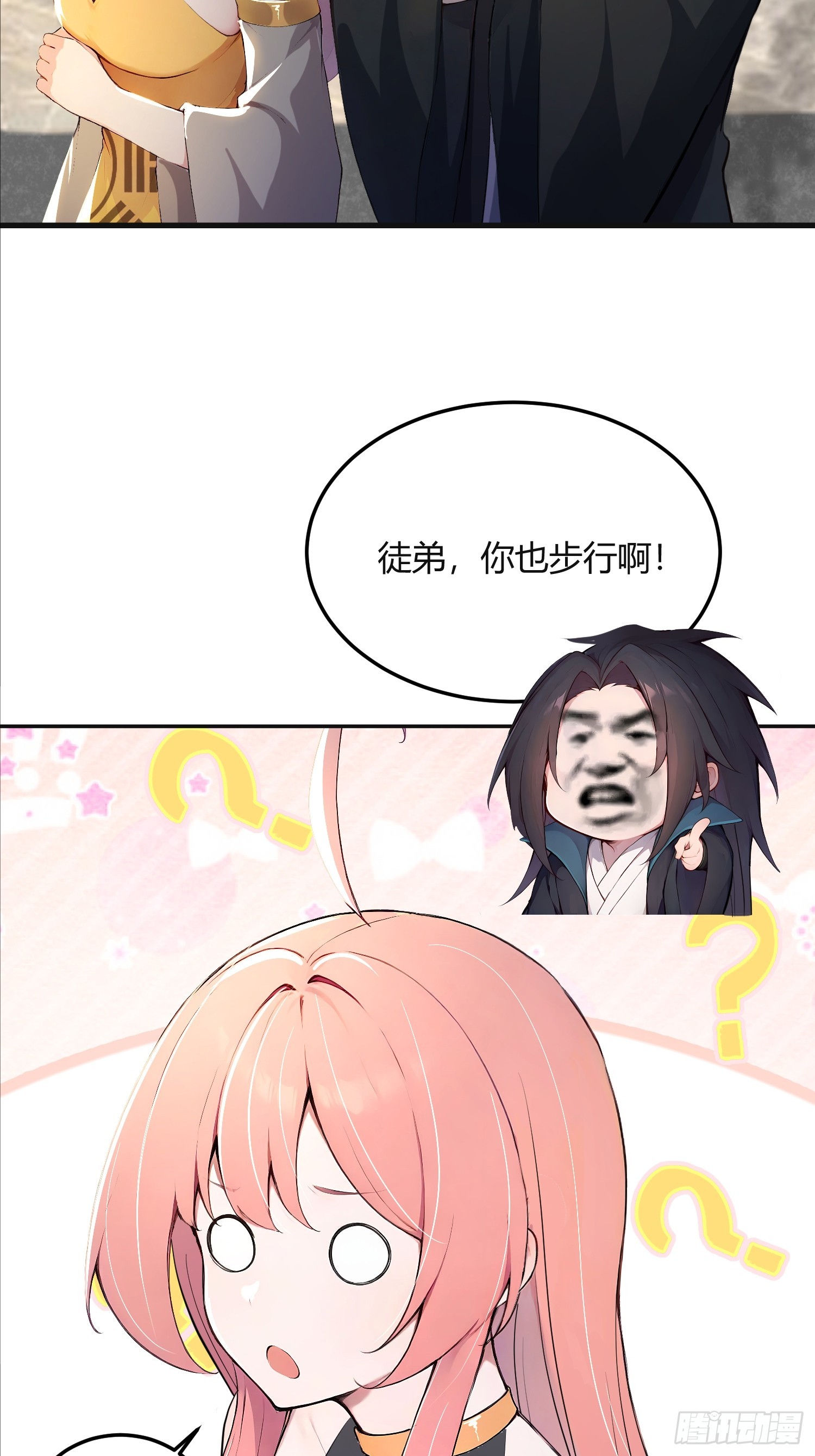 43话 给圣女送饭-第43话