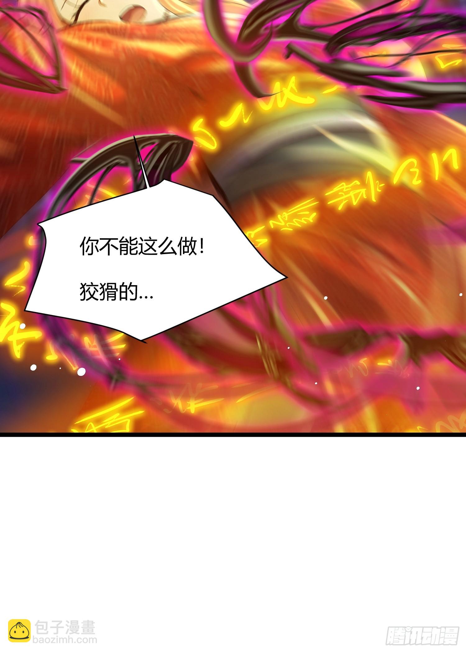 45话 封印-第45话