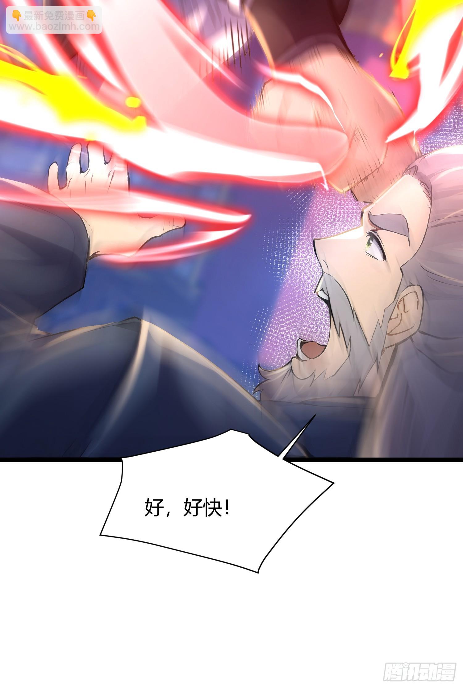 45话 封印-第45话
