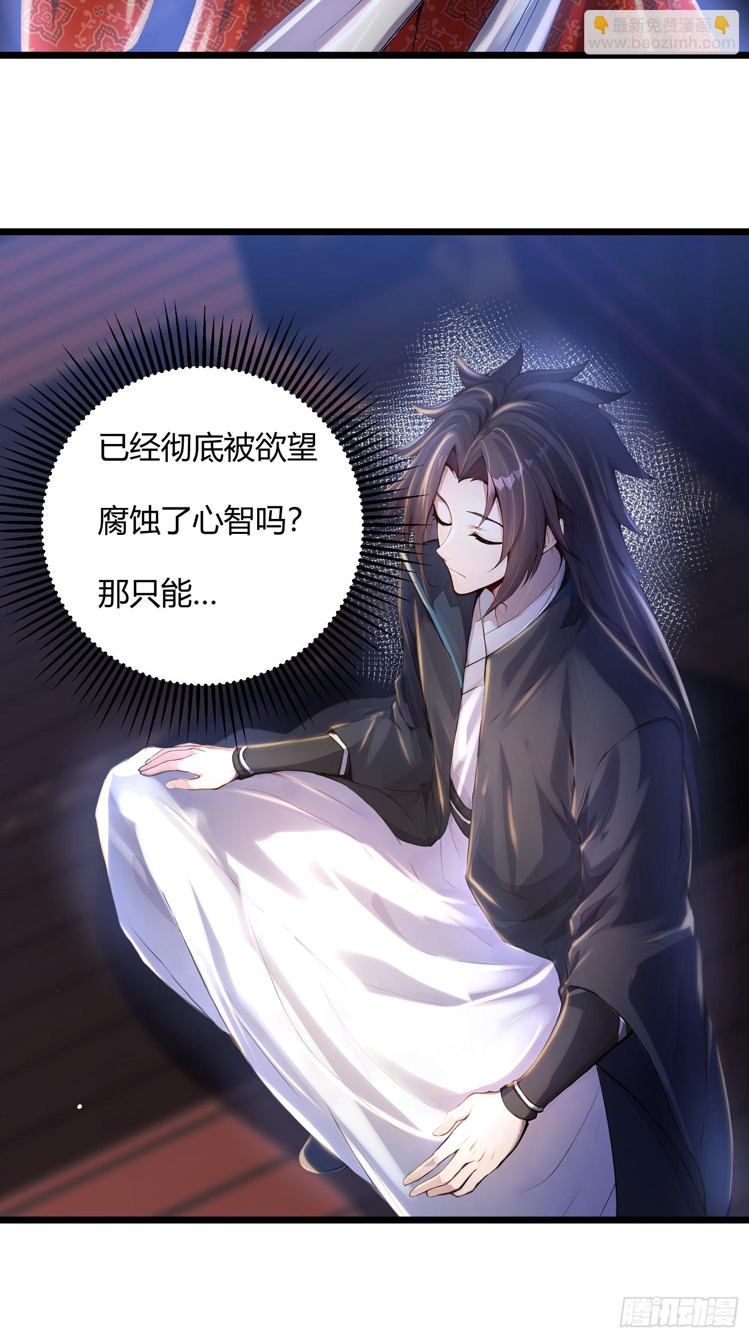45话 封印-第45话