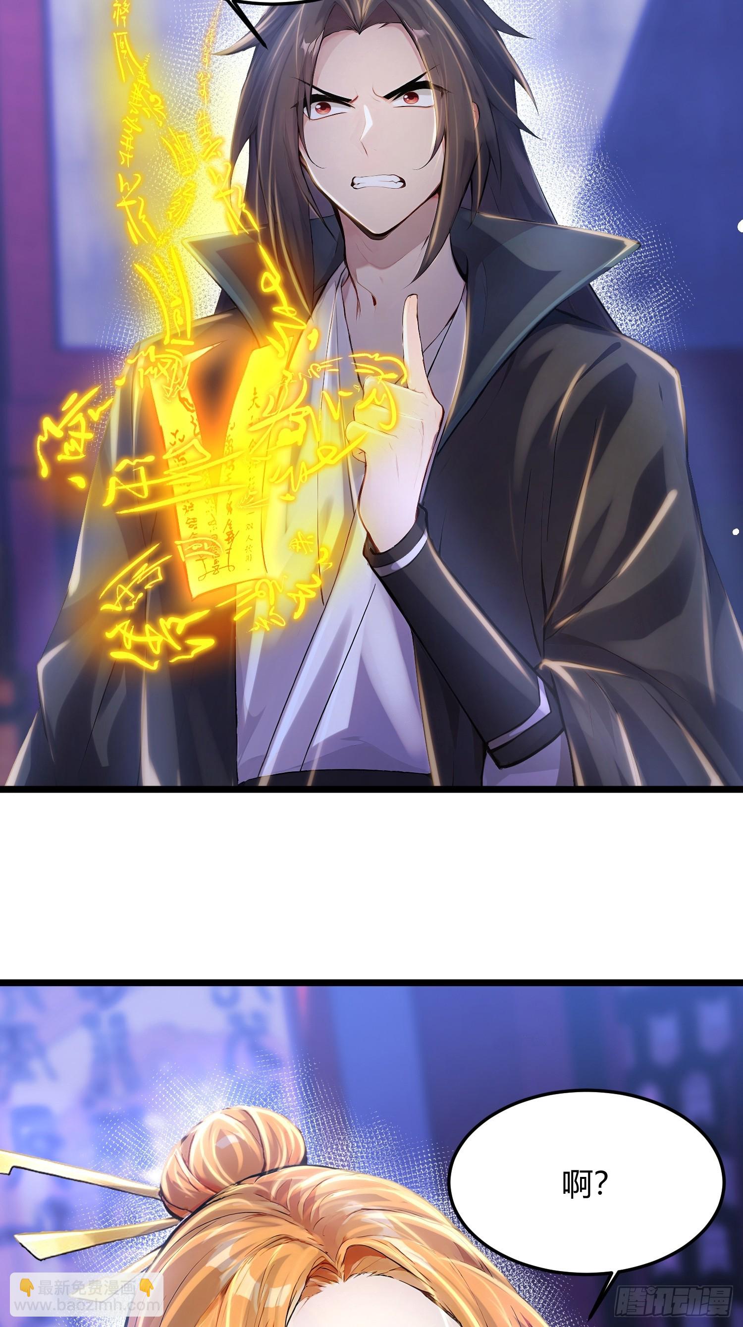 45话 封印-第45话