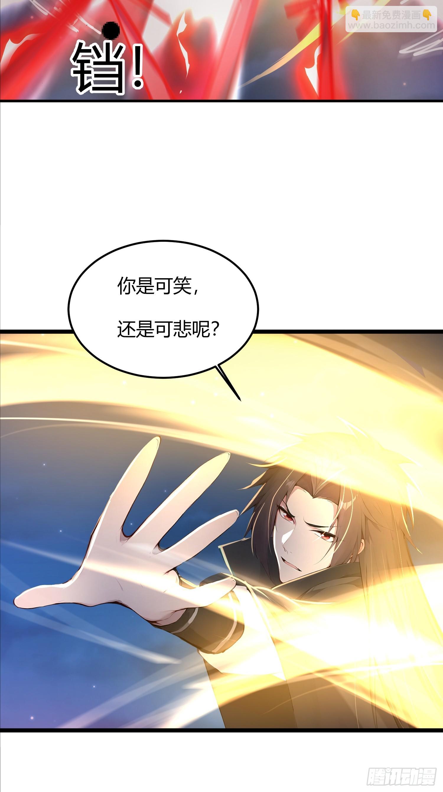 47话 长出翅膀就能打赢我吗-第47话