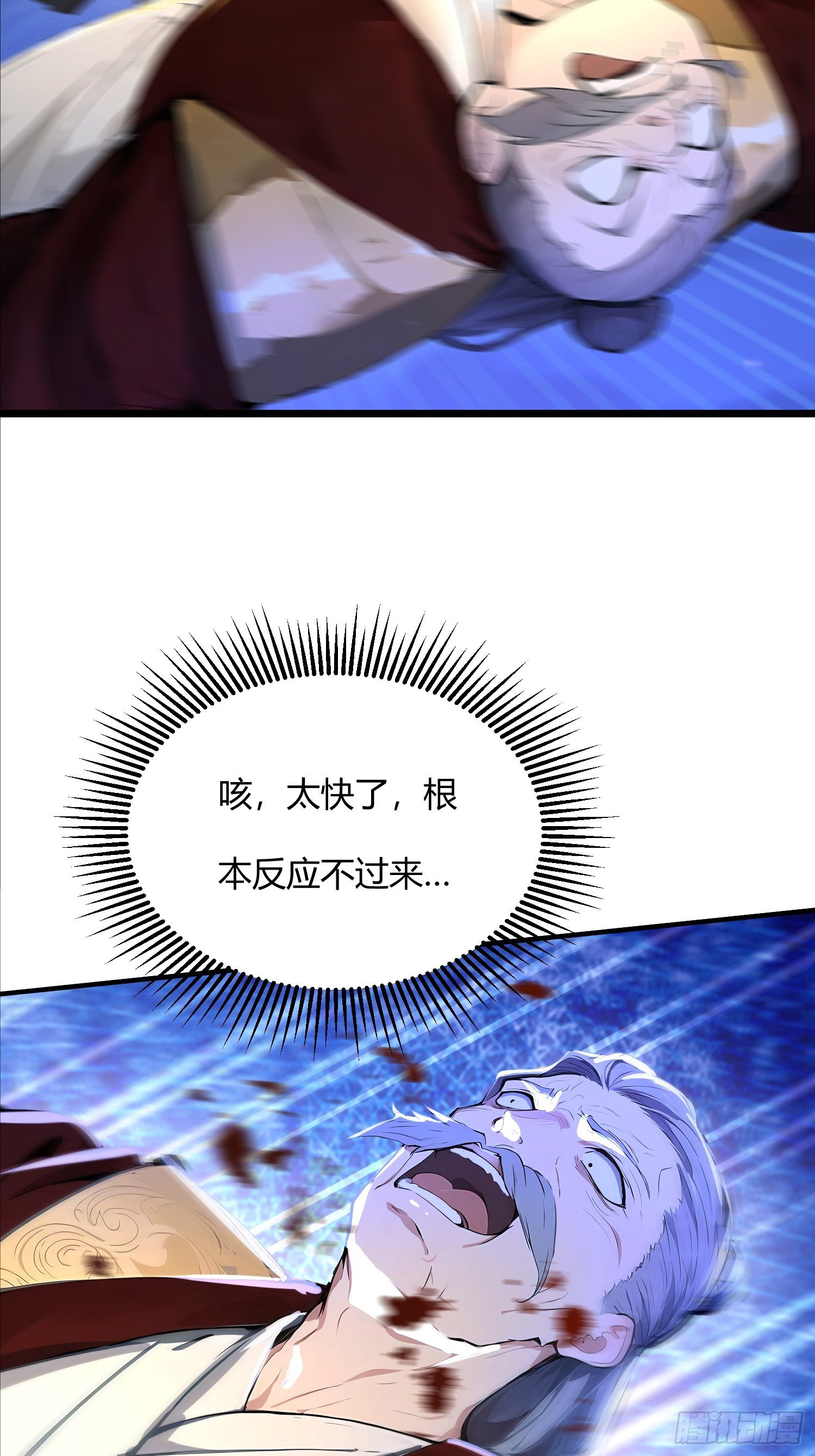 47话 长出翅膀就能打赢我吗-第47话