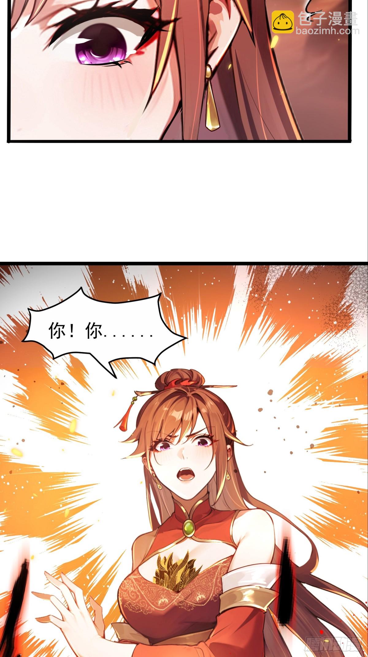 4话 天魔的身份-第5话
