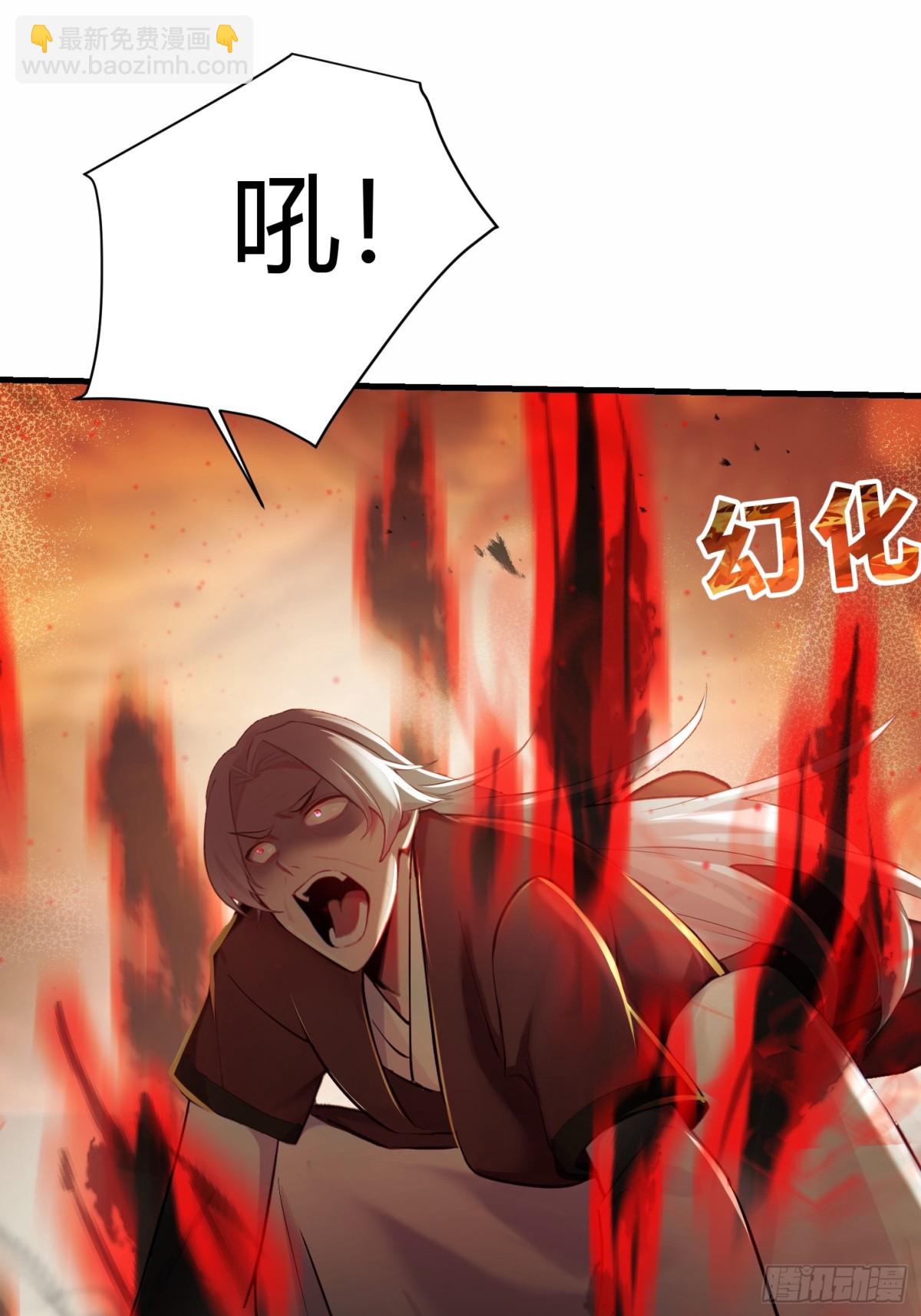 4话 天魔的身份-第5话