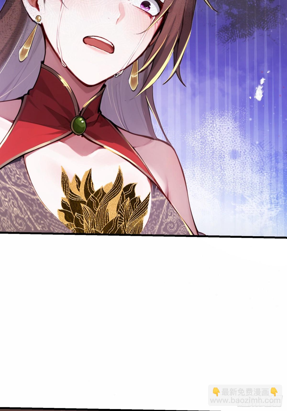 4话 天魔的身份-第5话