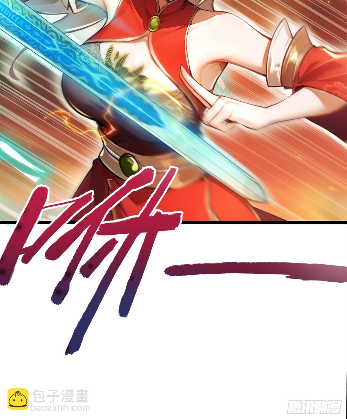 4话 天魔的身份-第5话