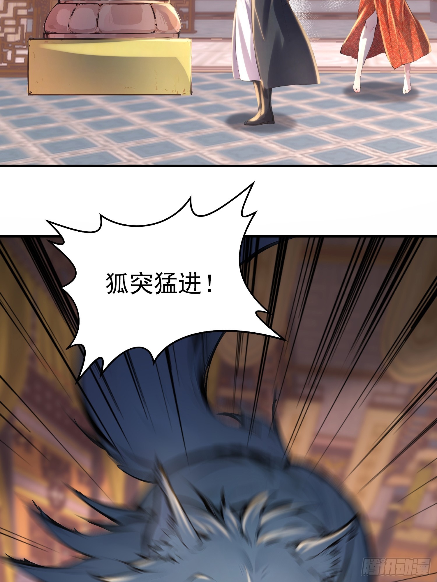 49话 万妖谷-第49话