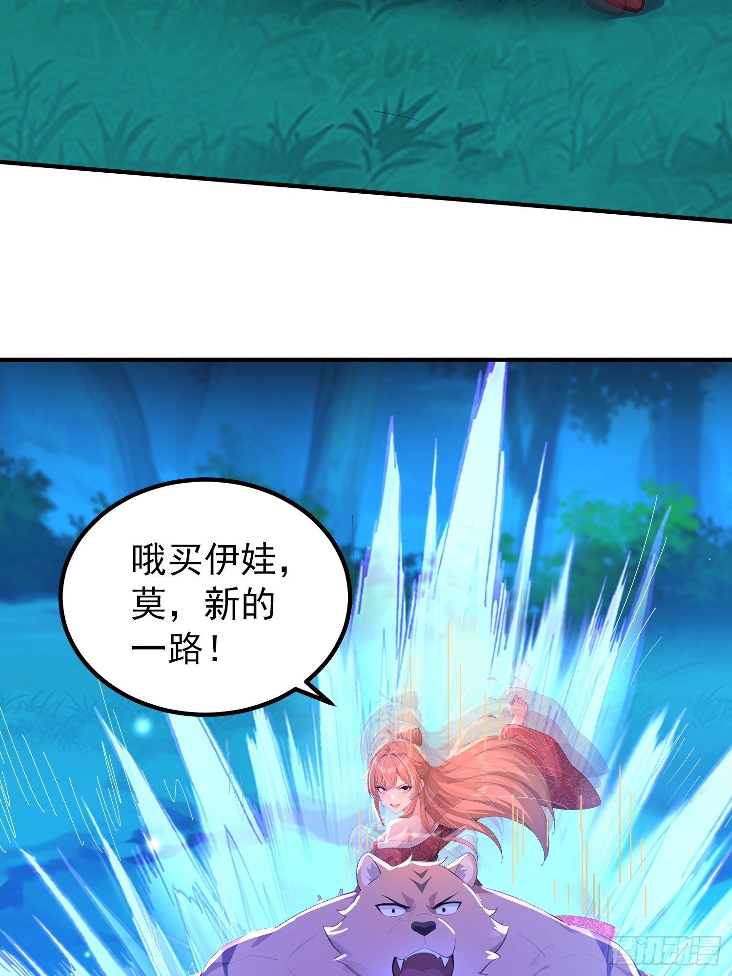 51话 匹配对手-第51话