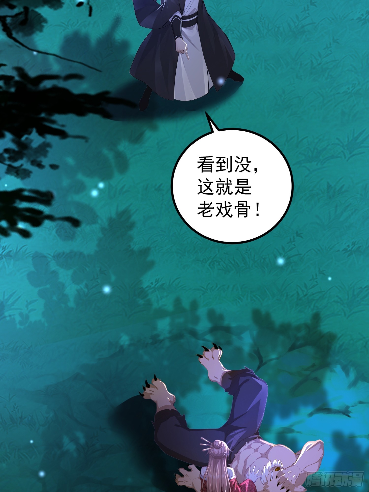 51话 匹配对手-第51话