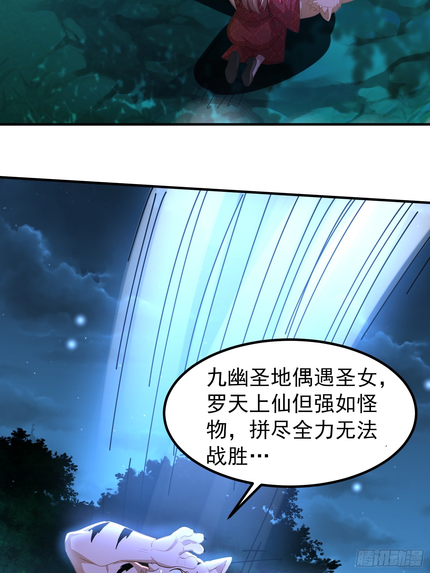 51话 匹配对手-第51话