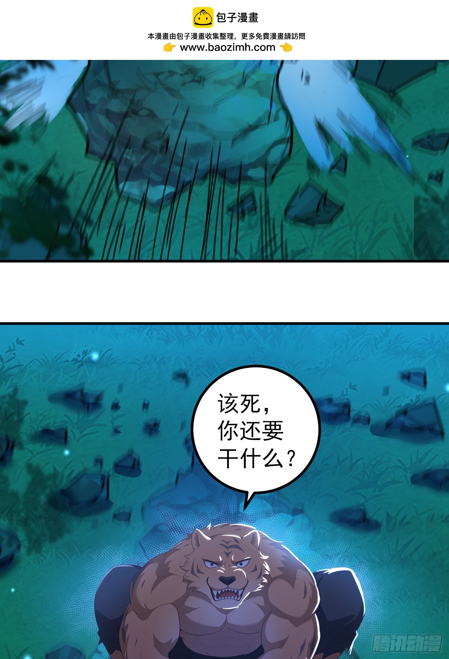 51话 匹配对手-第51话