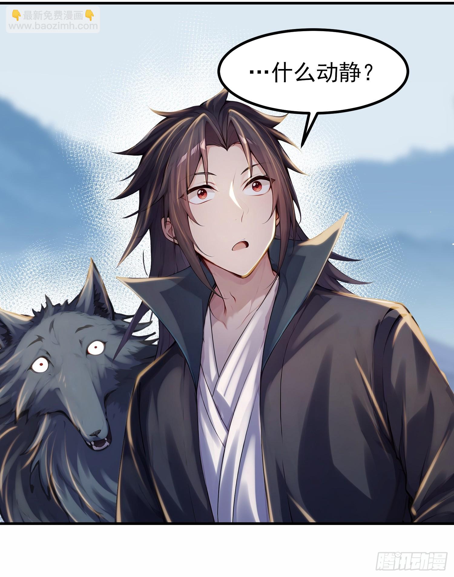 53话 要去欲魔潭了-第53话
