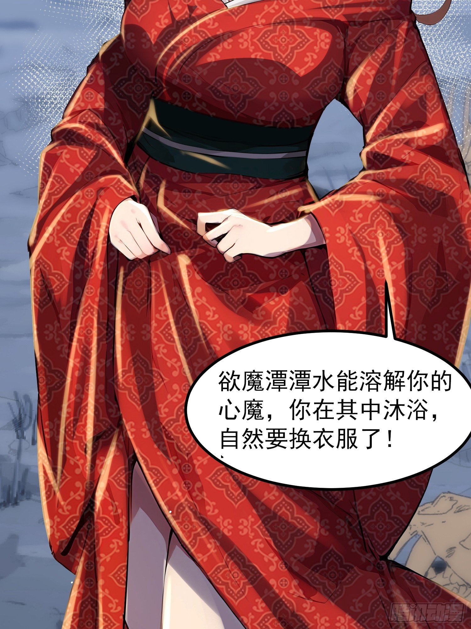 53话 要去欲魔潭了-第53话