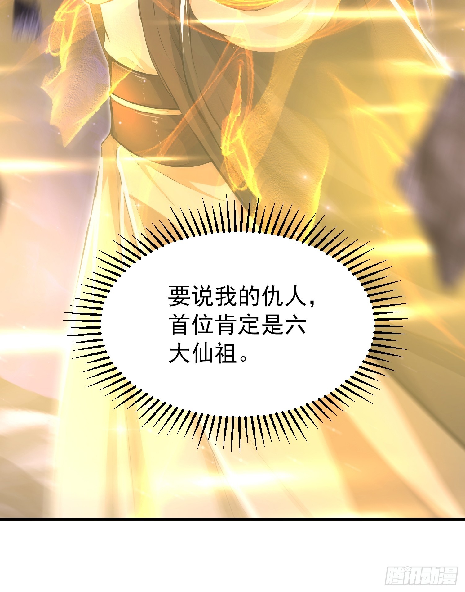 55话 这萝莉是谁？-第55话