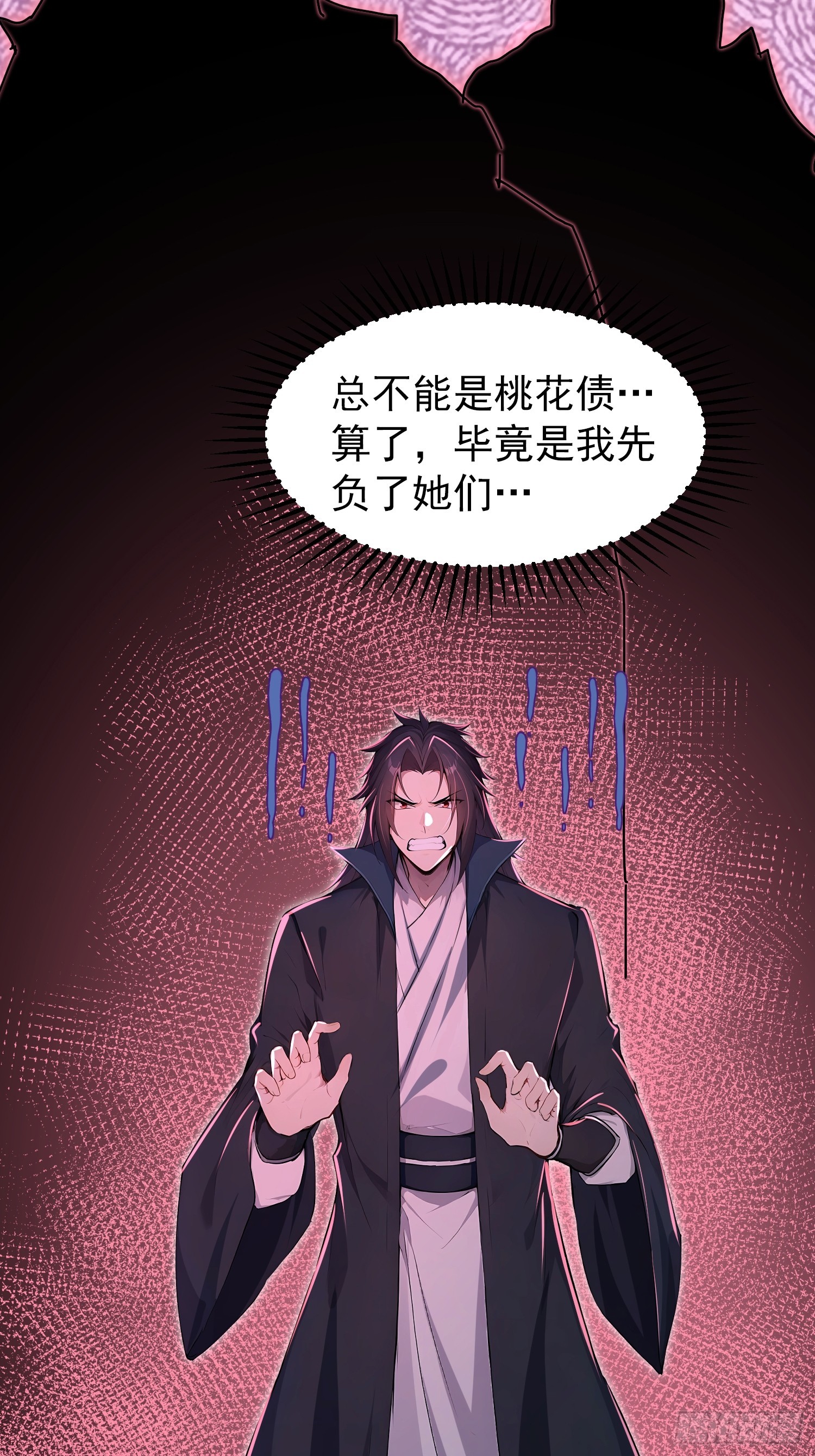 55话 这萝莉是谁？-第55话