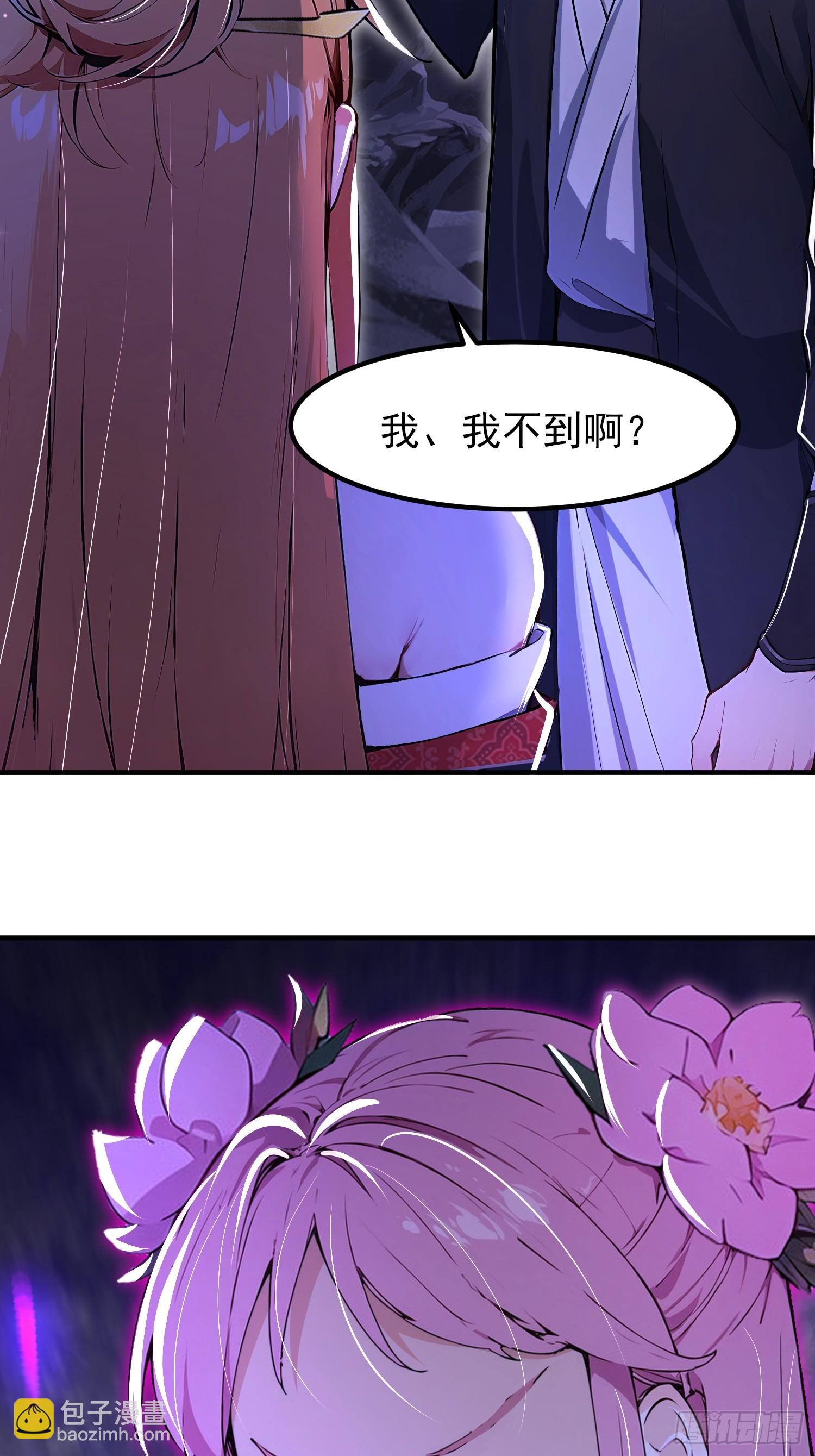 55话 这萝莉是谁？-第55话