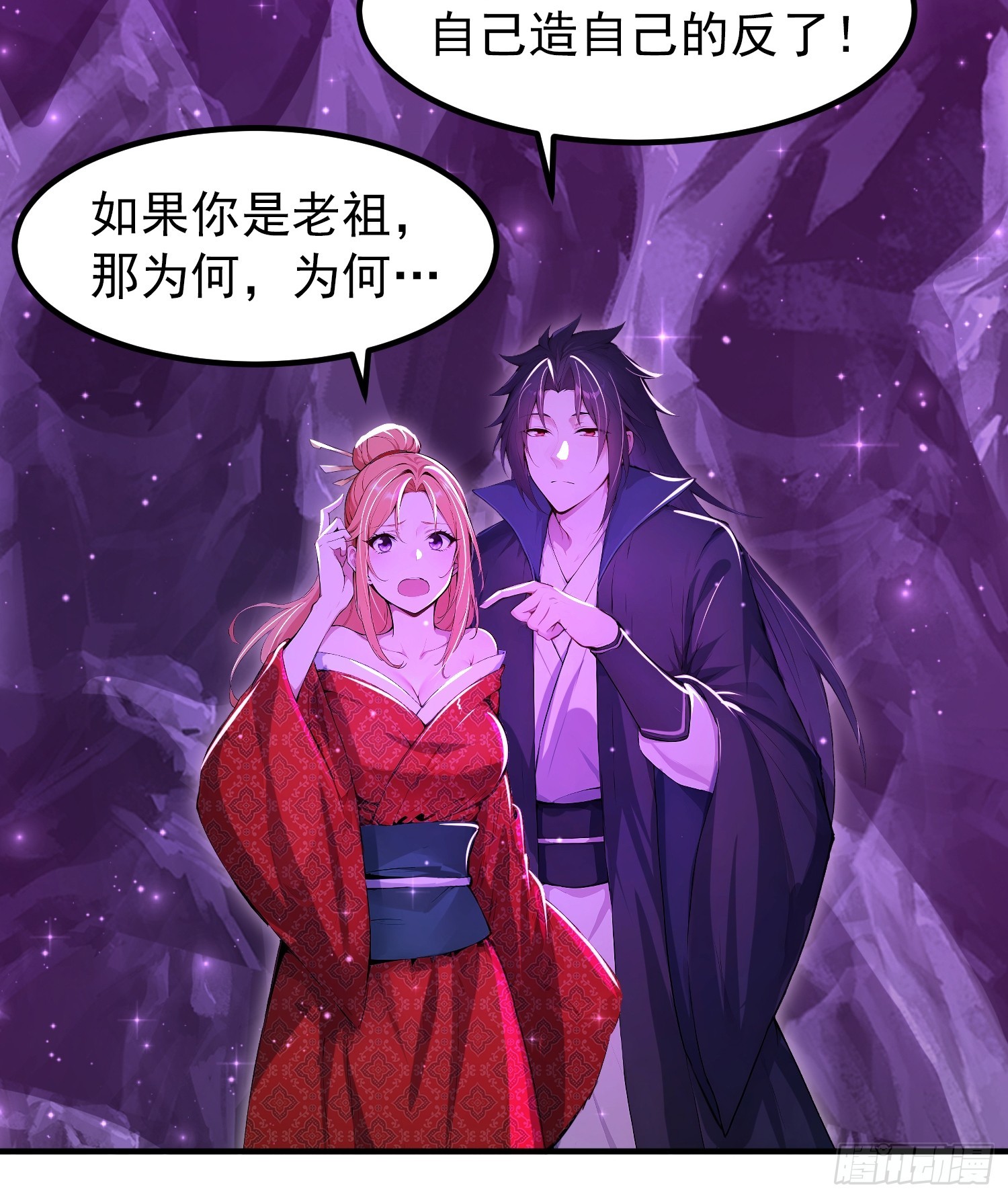 55话 这萝莉是谁？-第55话