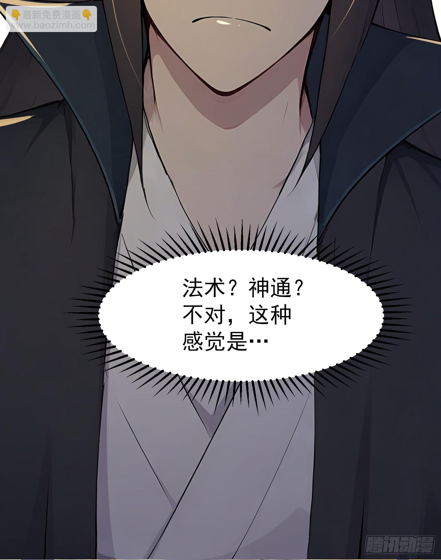 55话 这萝莉是谁？-第55话