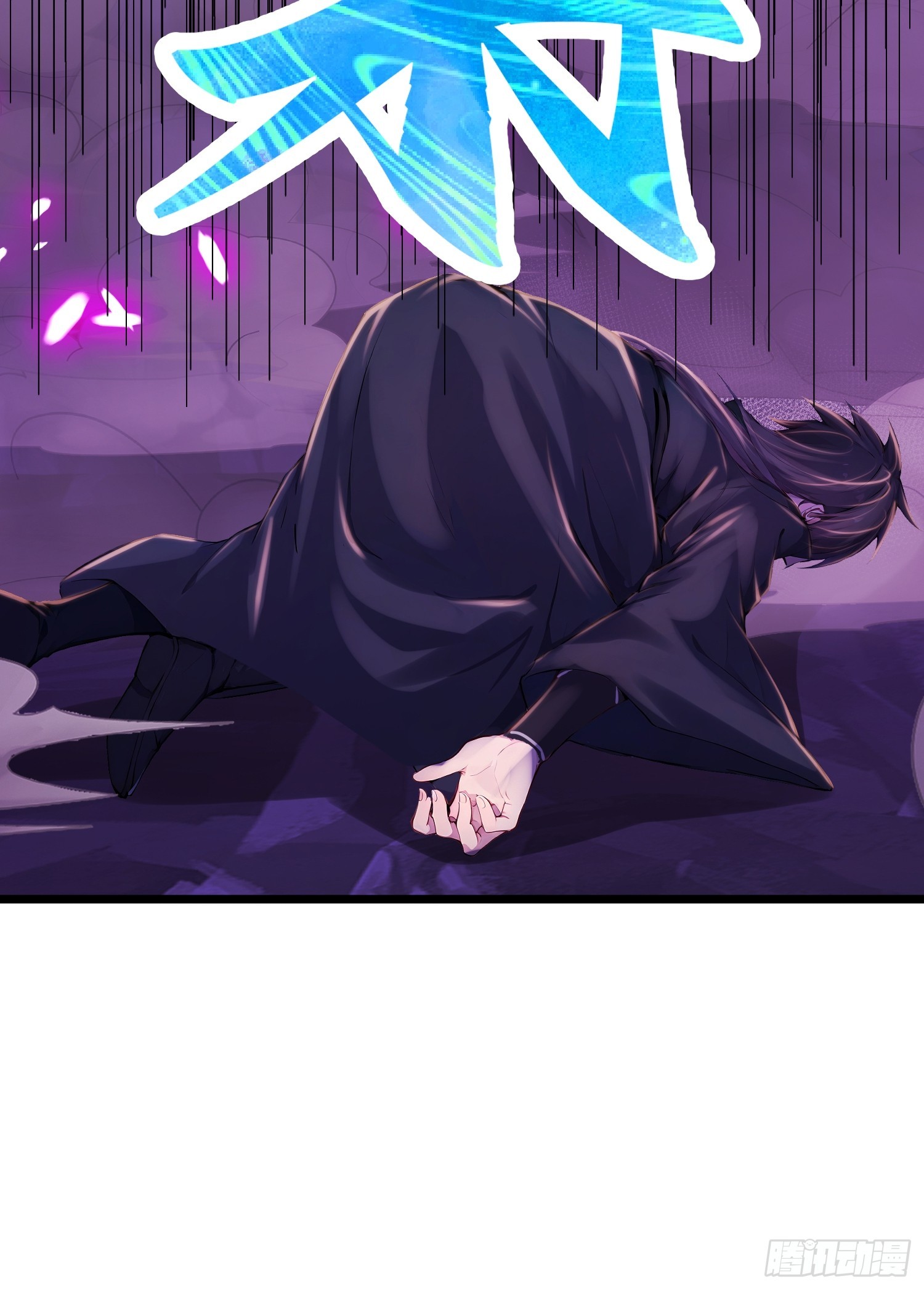57话 进入幻境-第57话