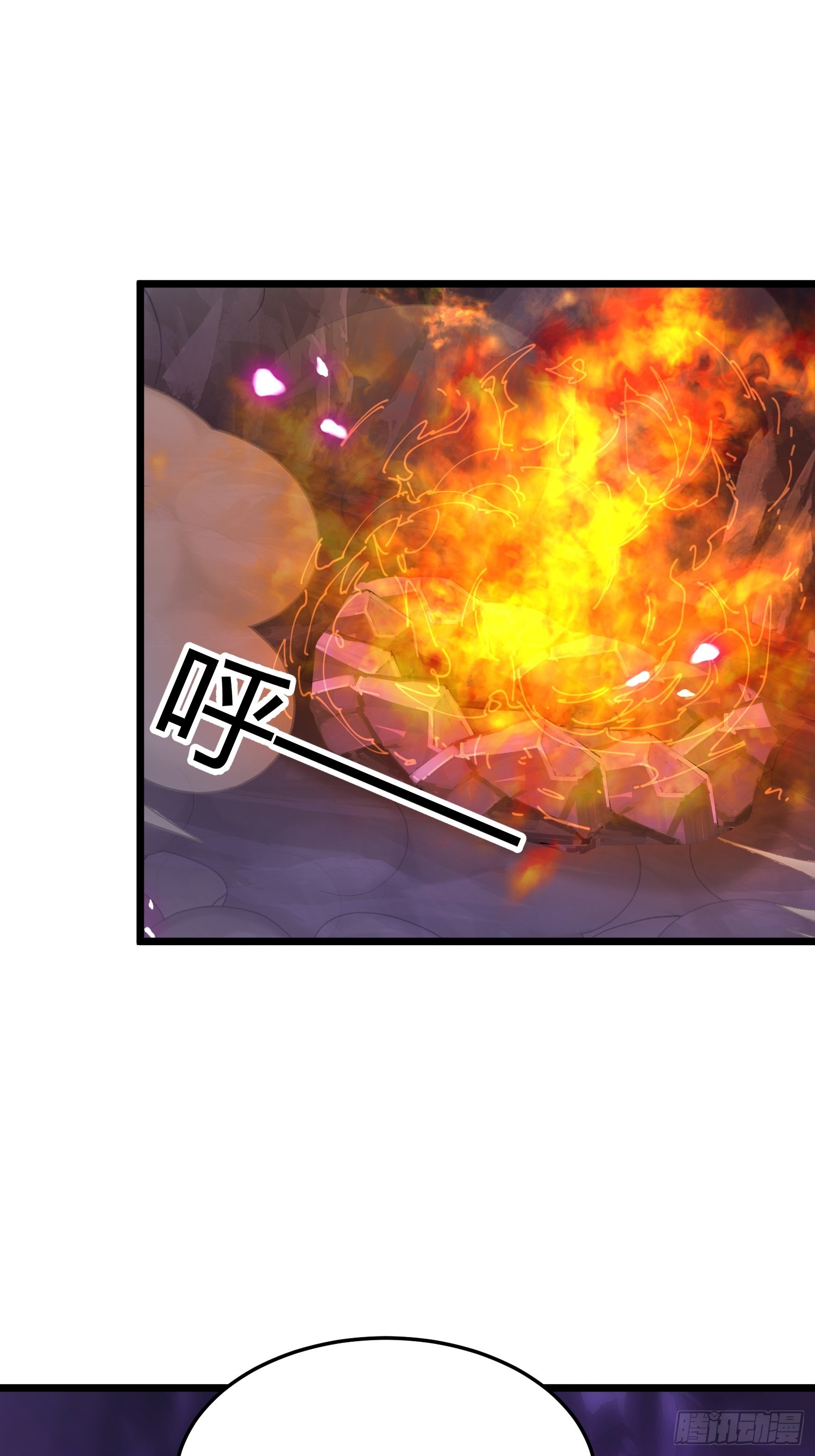 57话 进入幻境-第57话