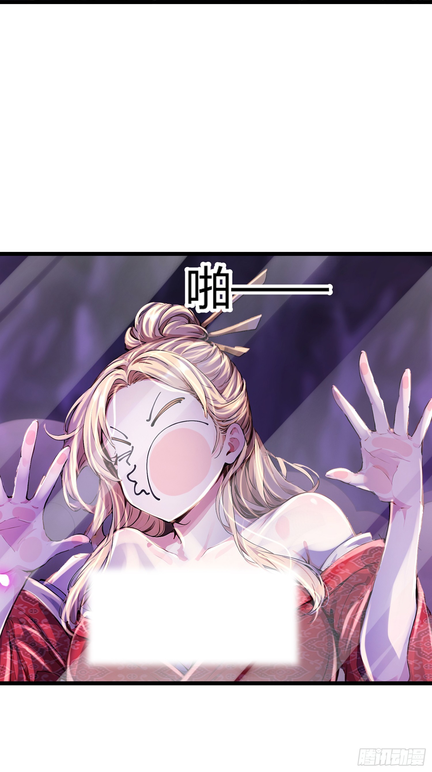 57话 进入幻境-第57话