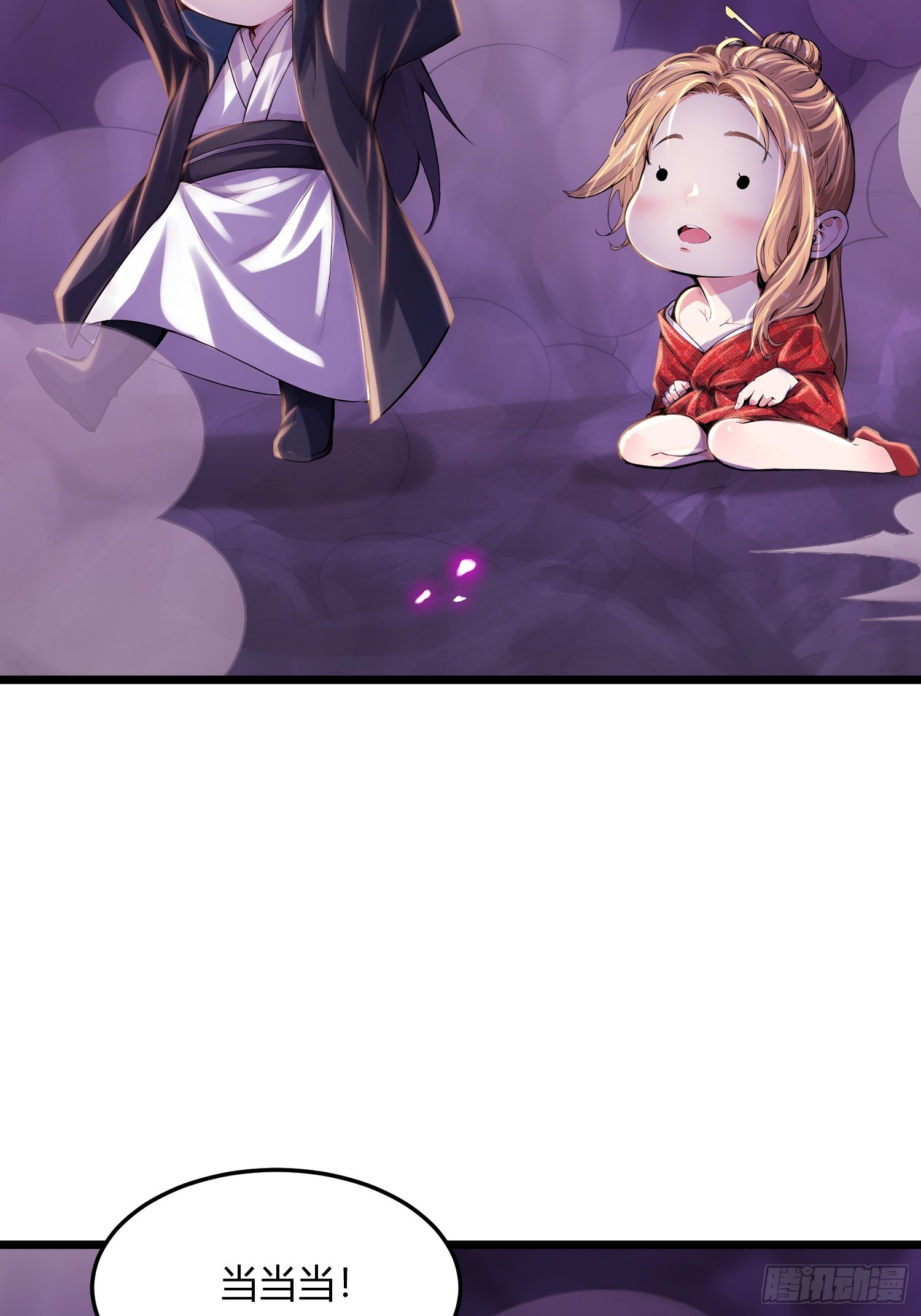 57话 进入幻境-第57话